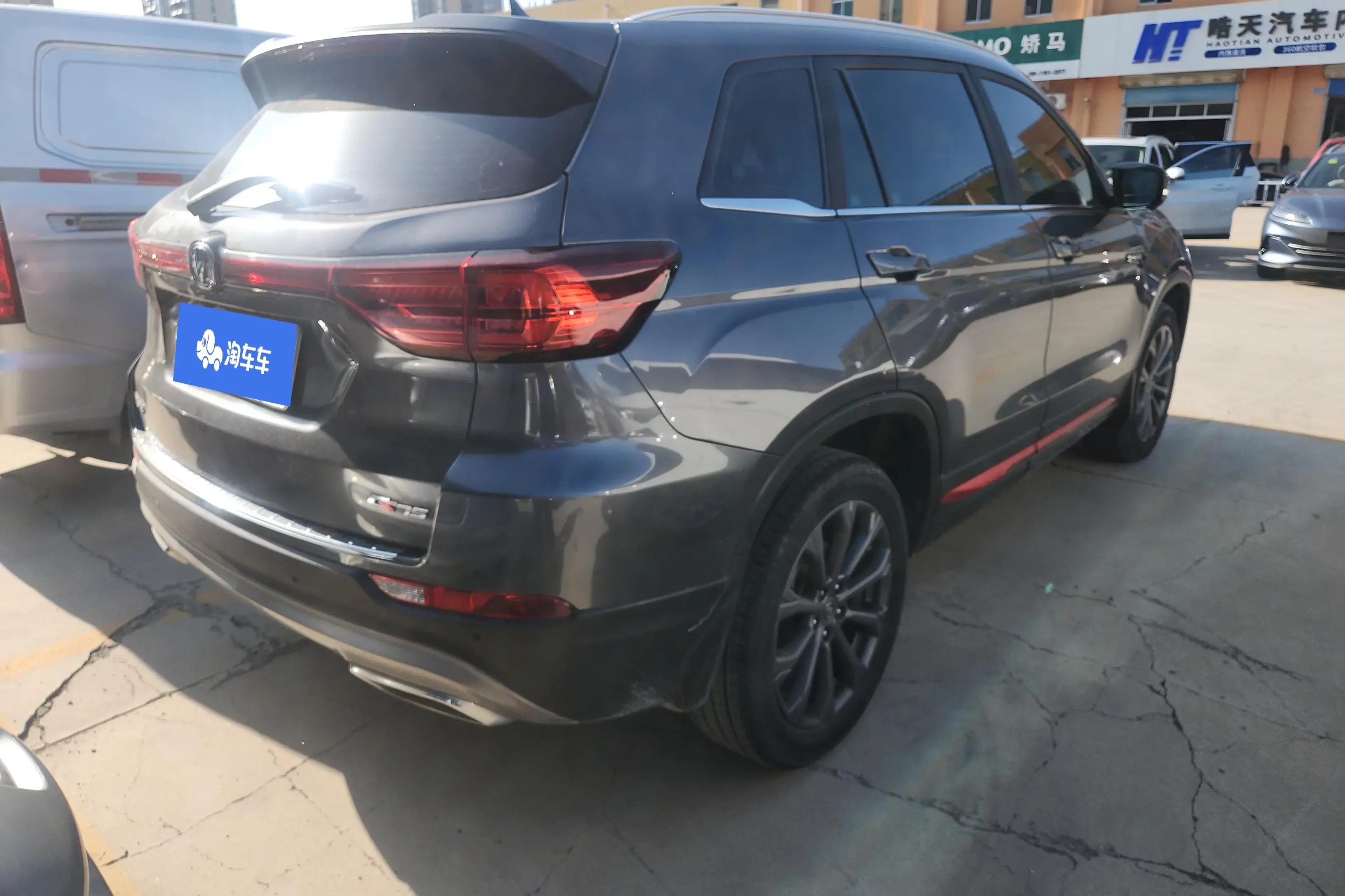 Changan CS75