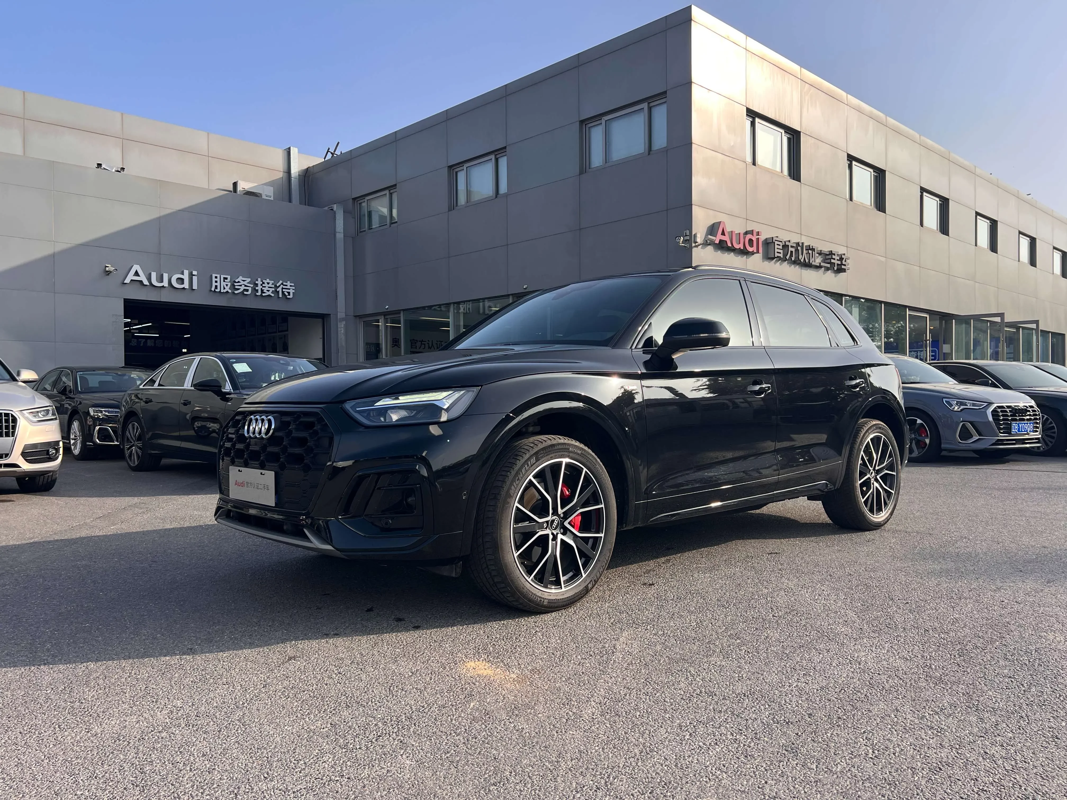 Audi Q5L