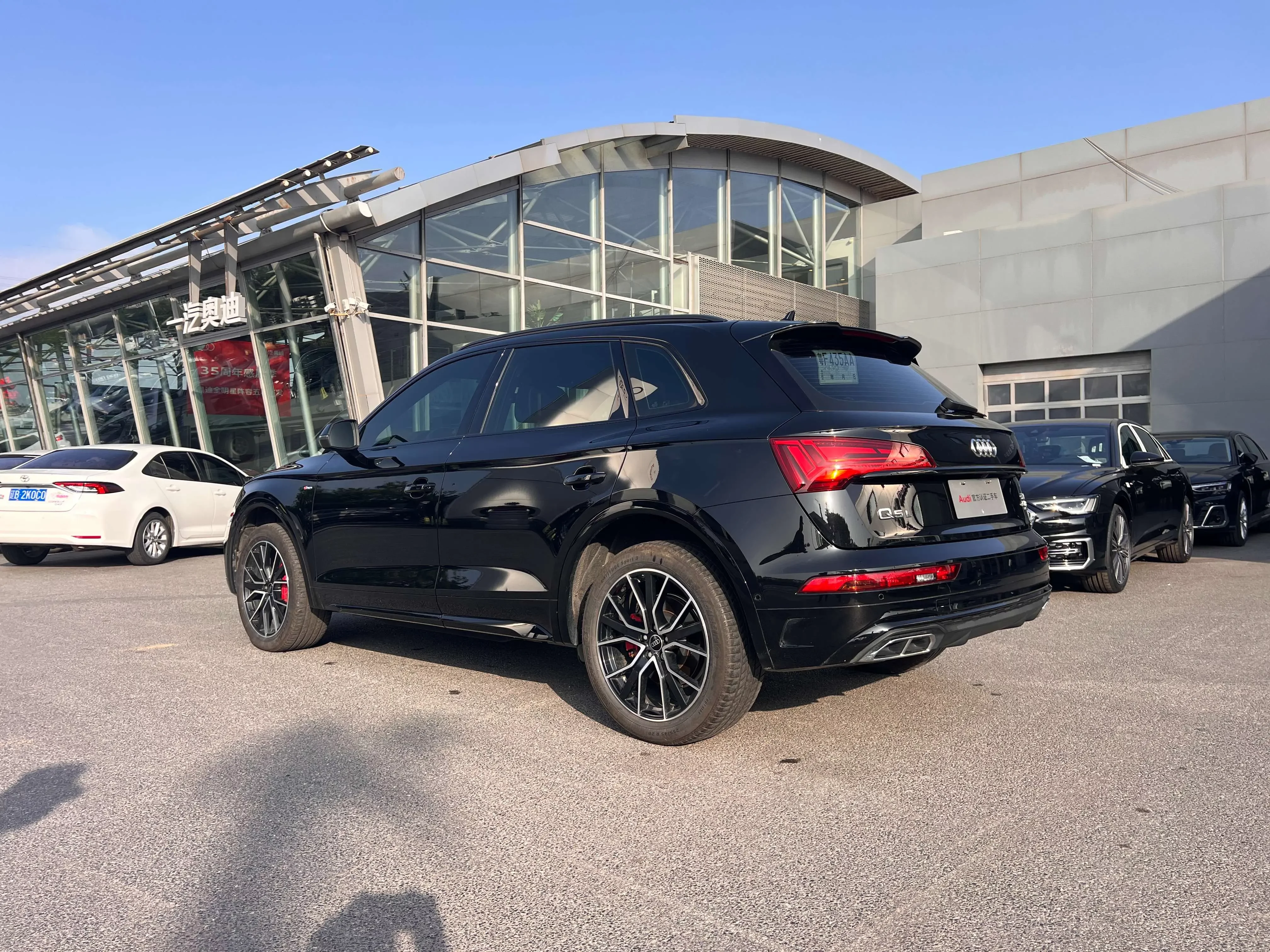 Audi Q5L