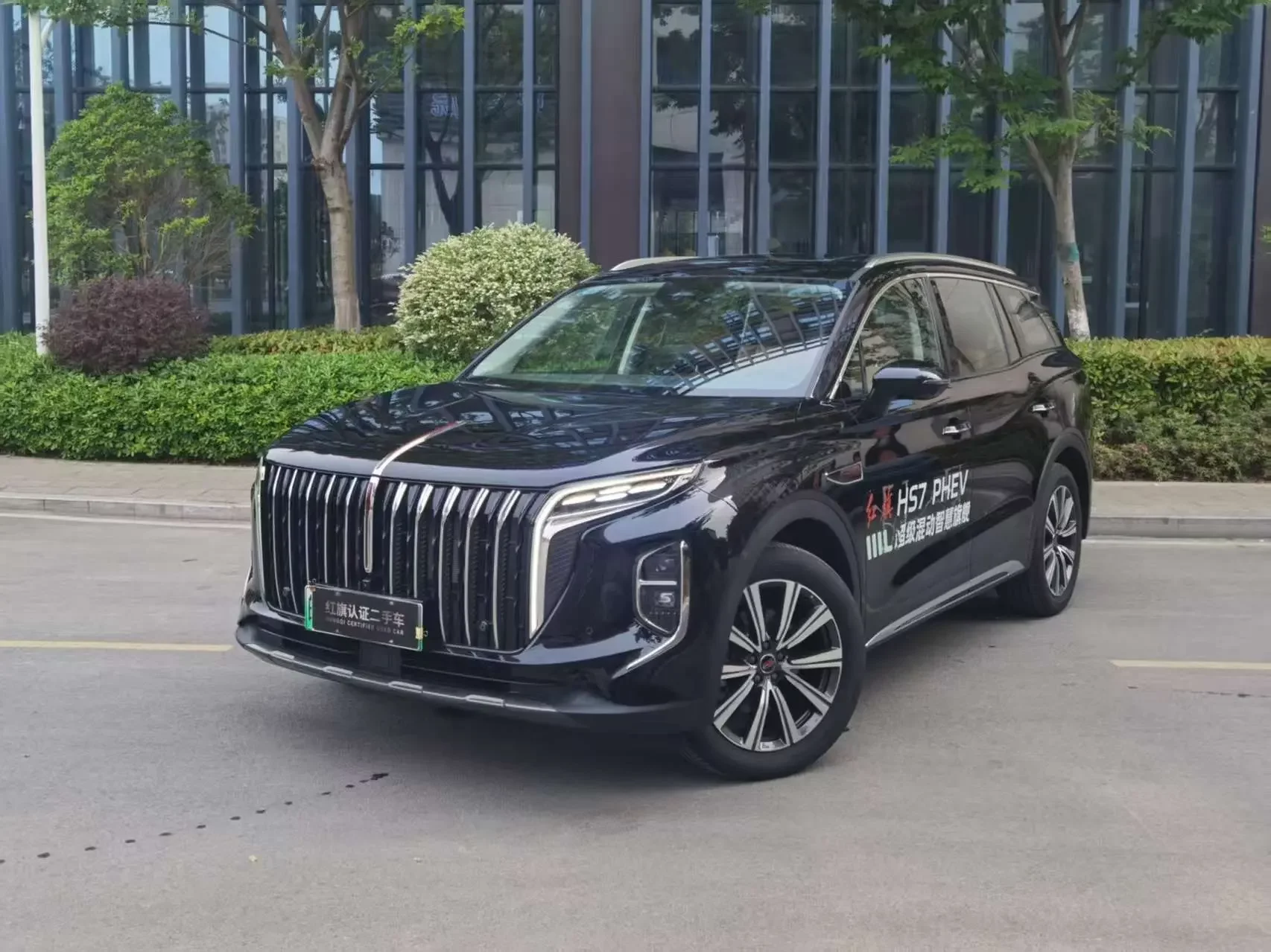 Hongqi HS7 PHEV