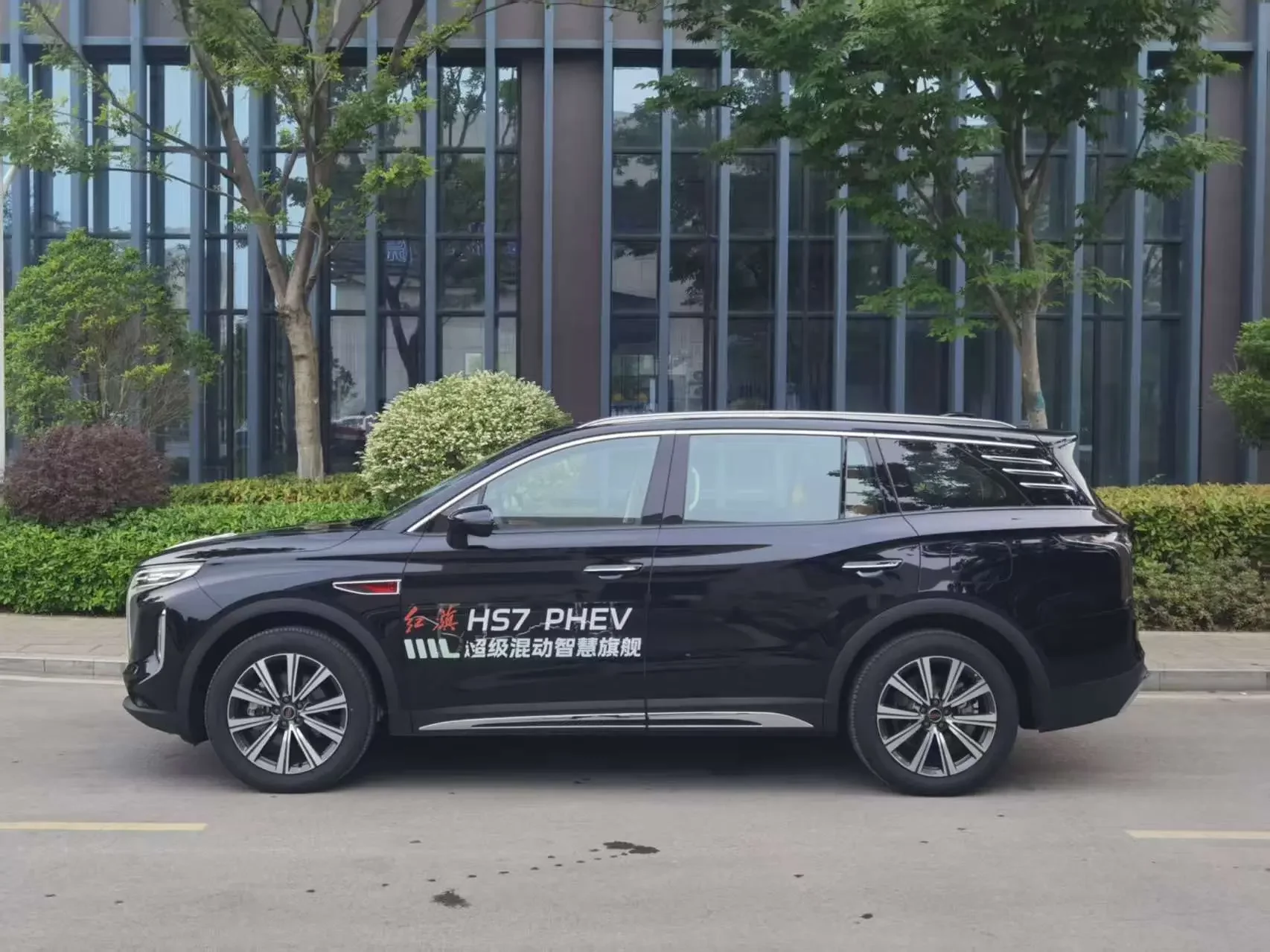 Hongqi HS7 PHEV