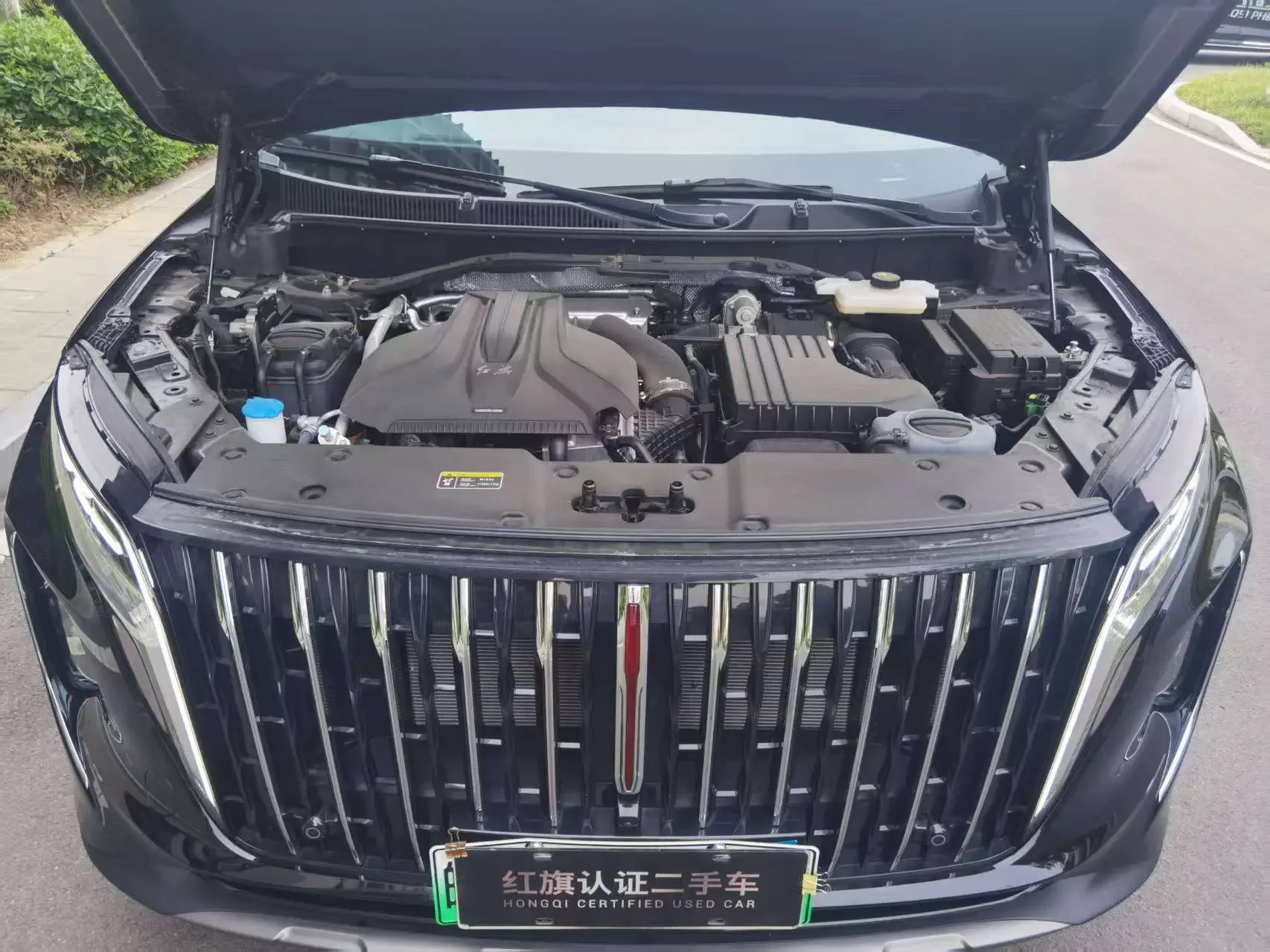 Hongqi HS7 PHEV