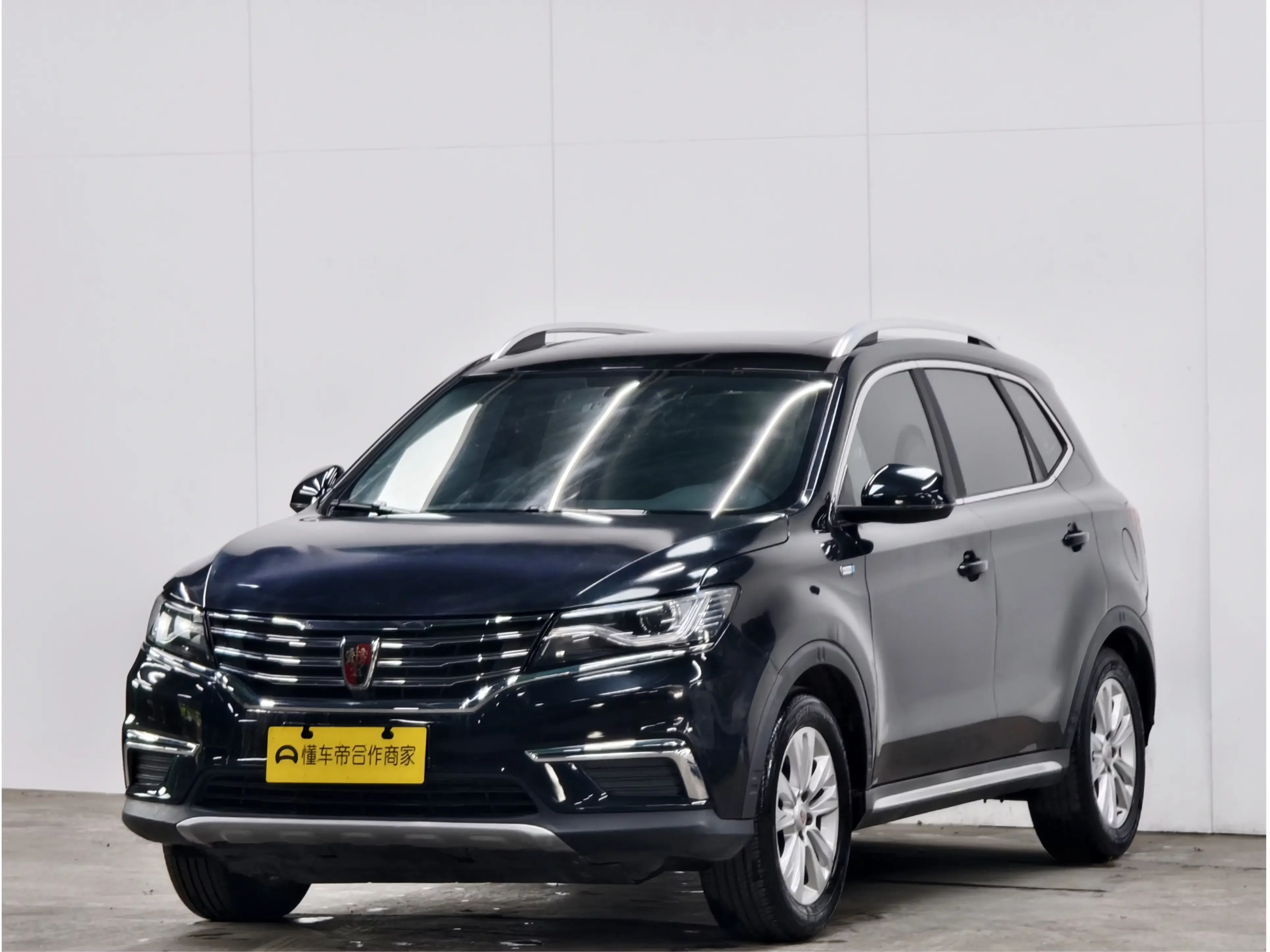 Roewe RX5
