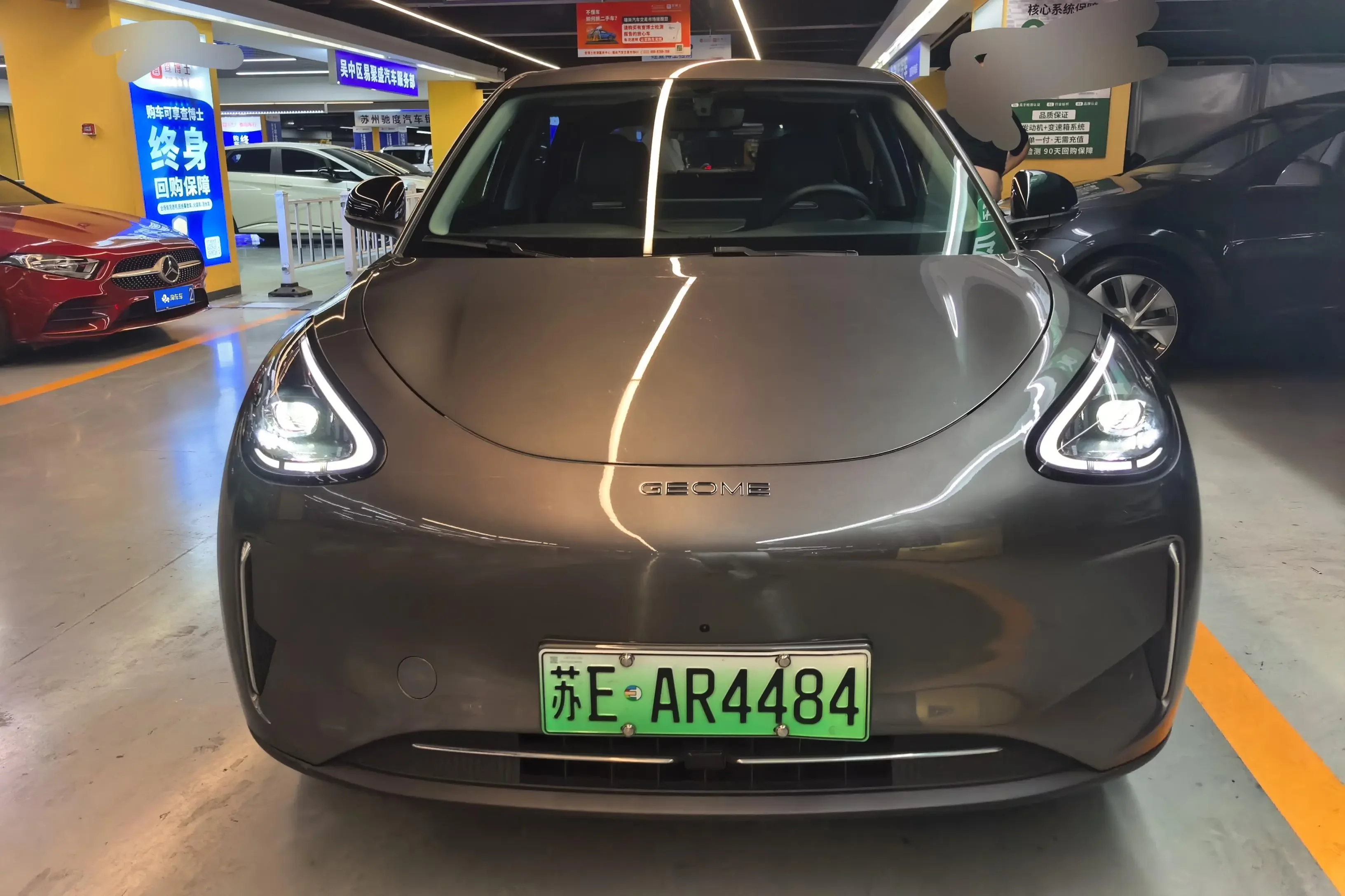 Geely Star Wish