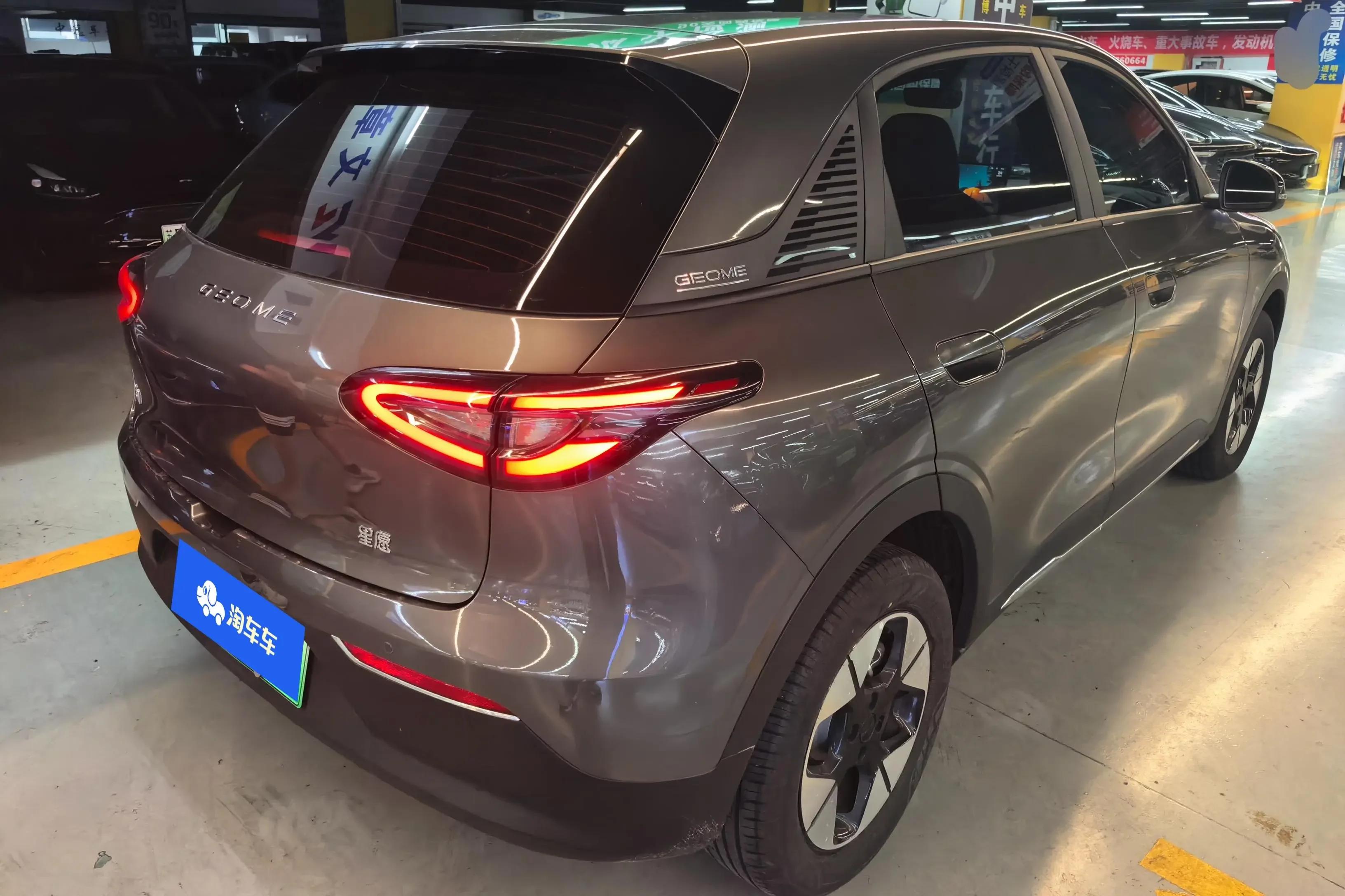 Geely Star Wish