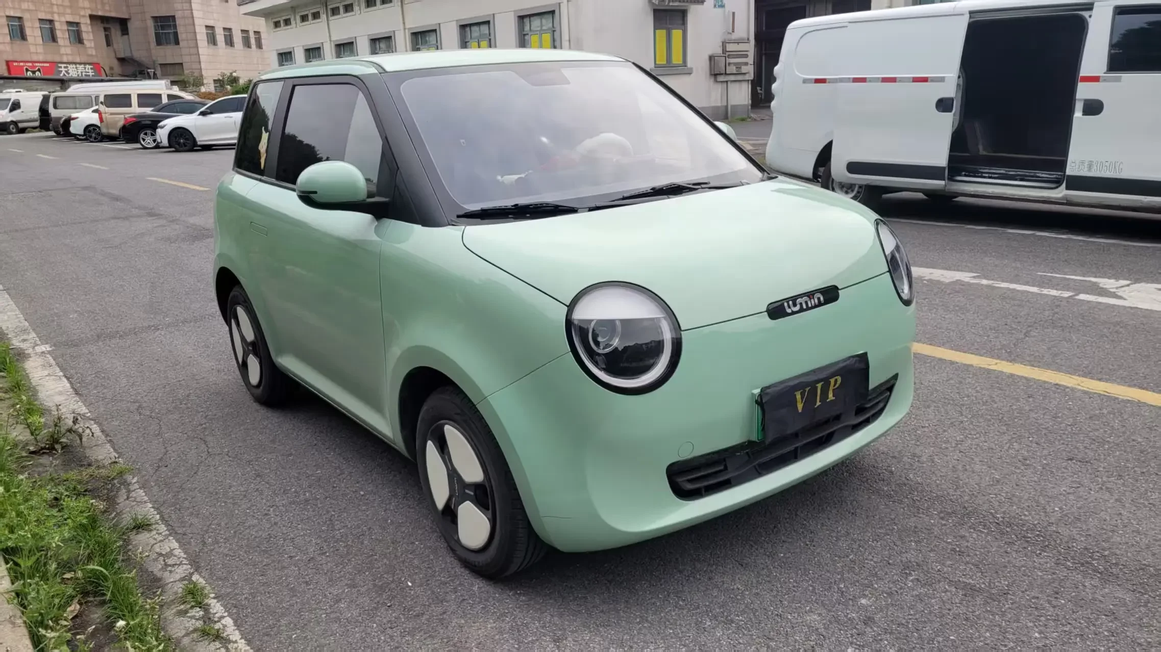 Changan Lumin