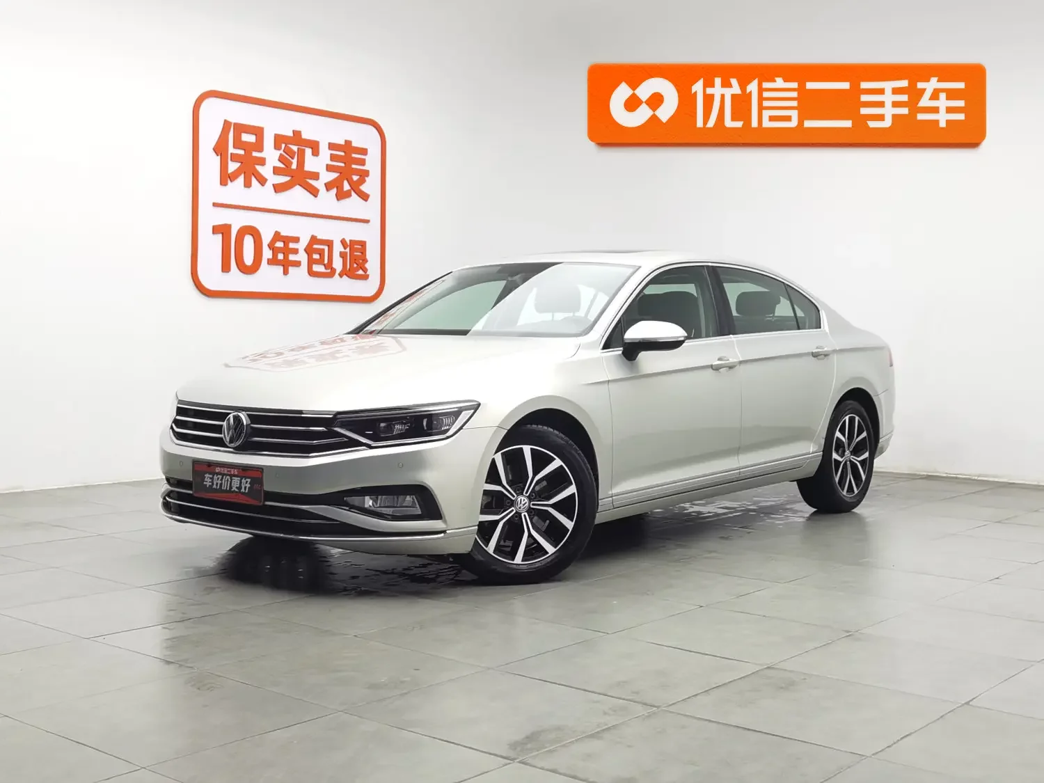 catalog-car-1