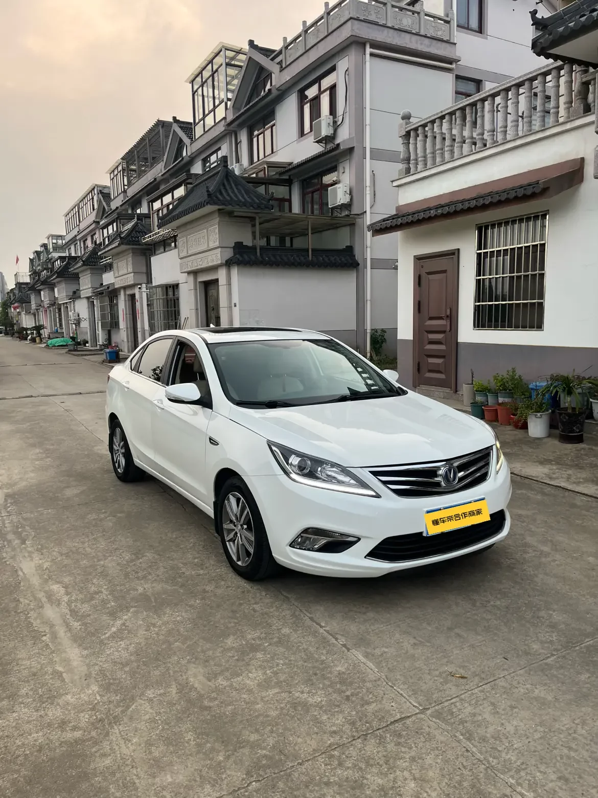 Changan Escape