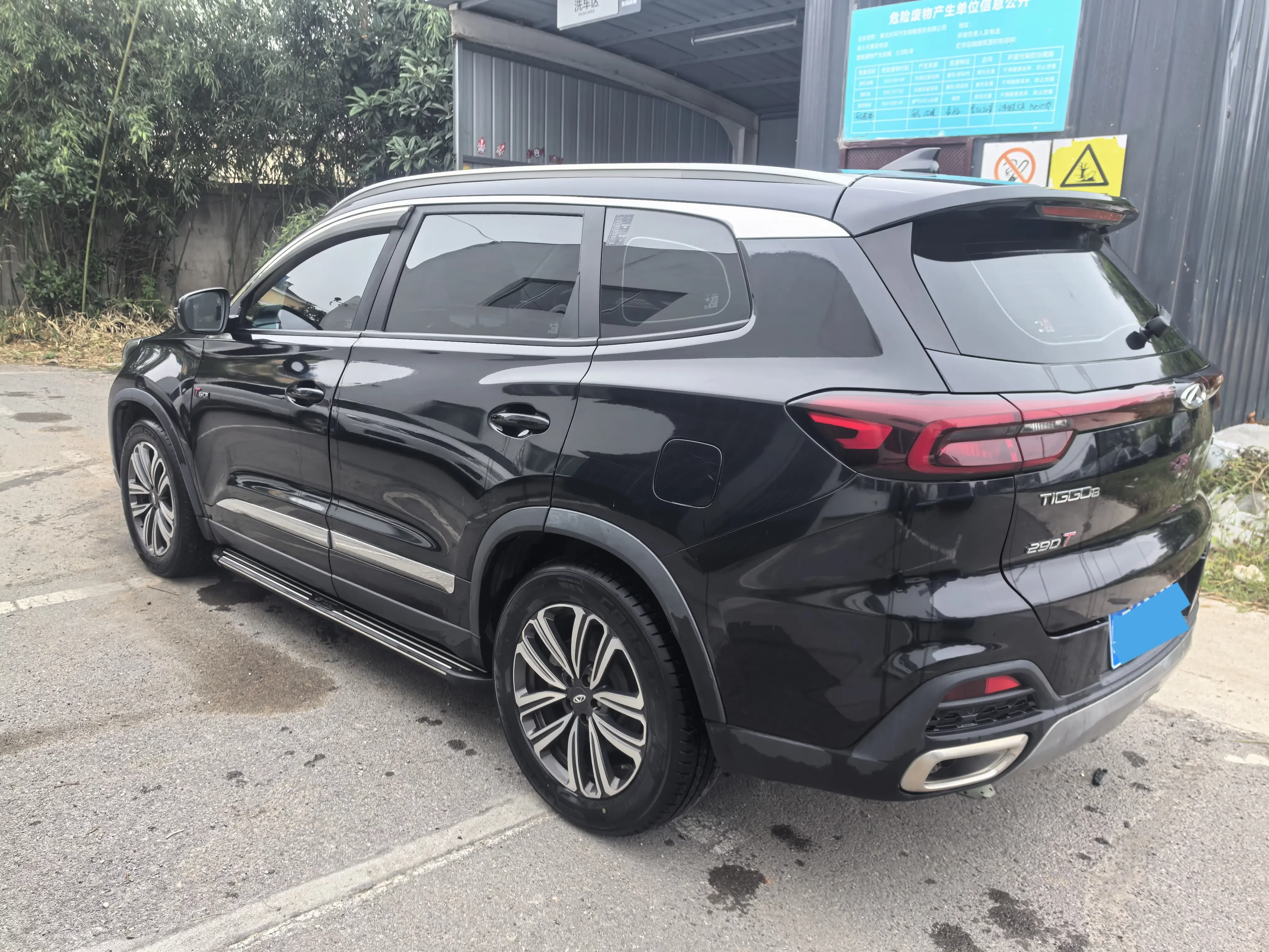 Chery Tiggo 8