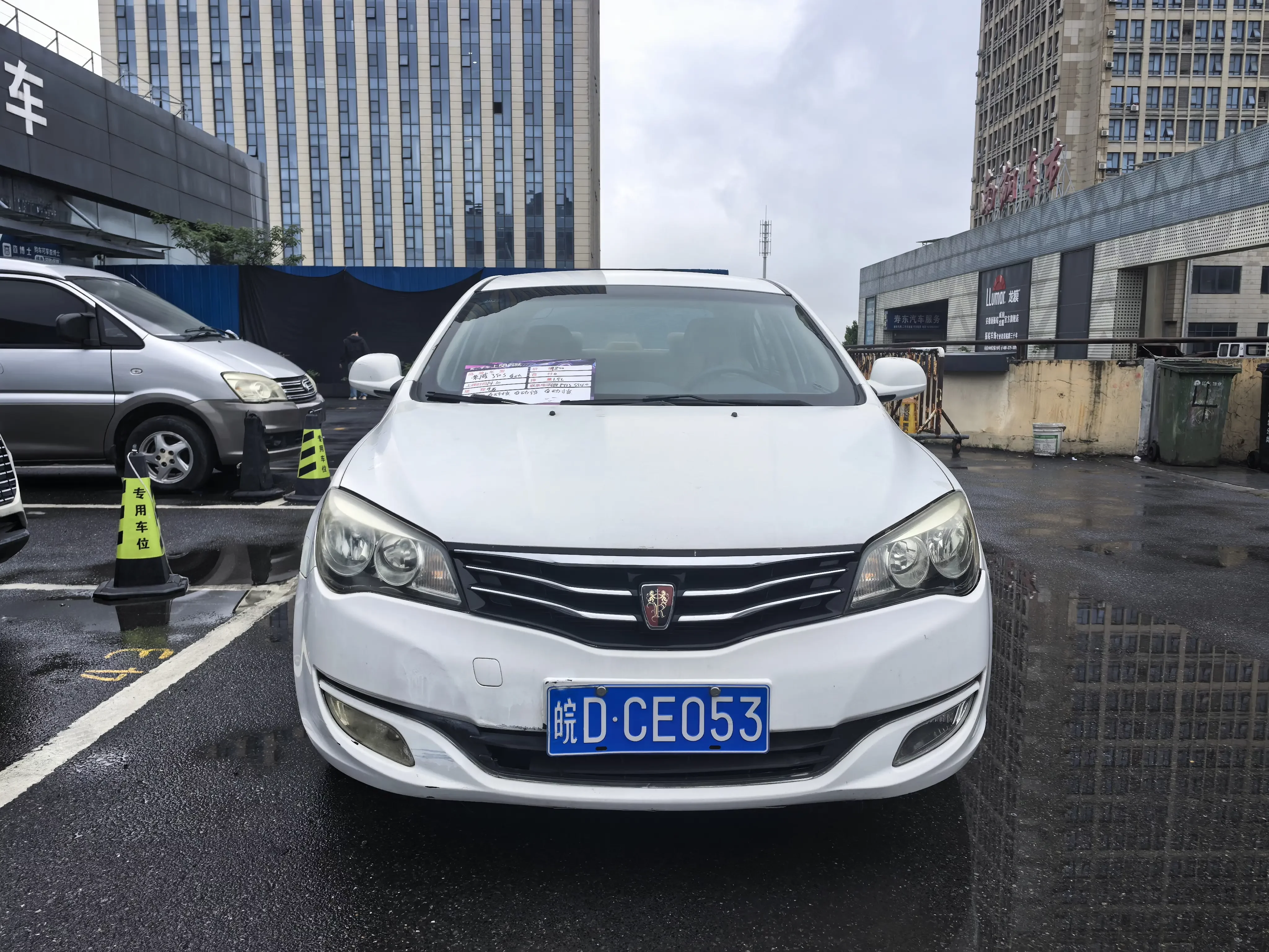 Roewe 350