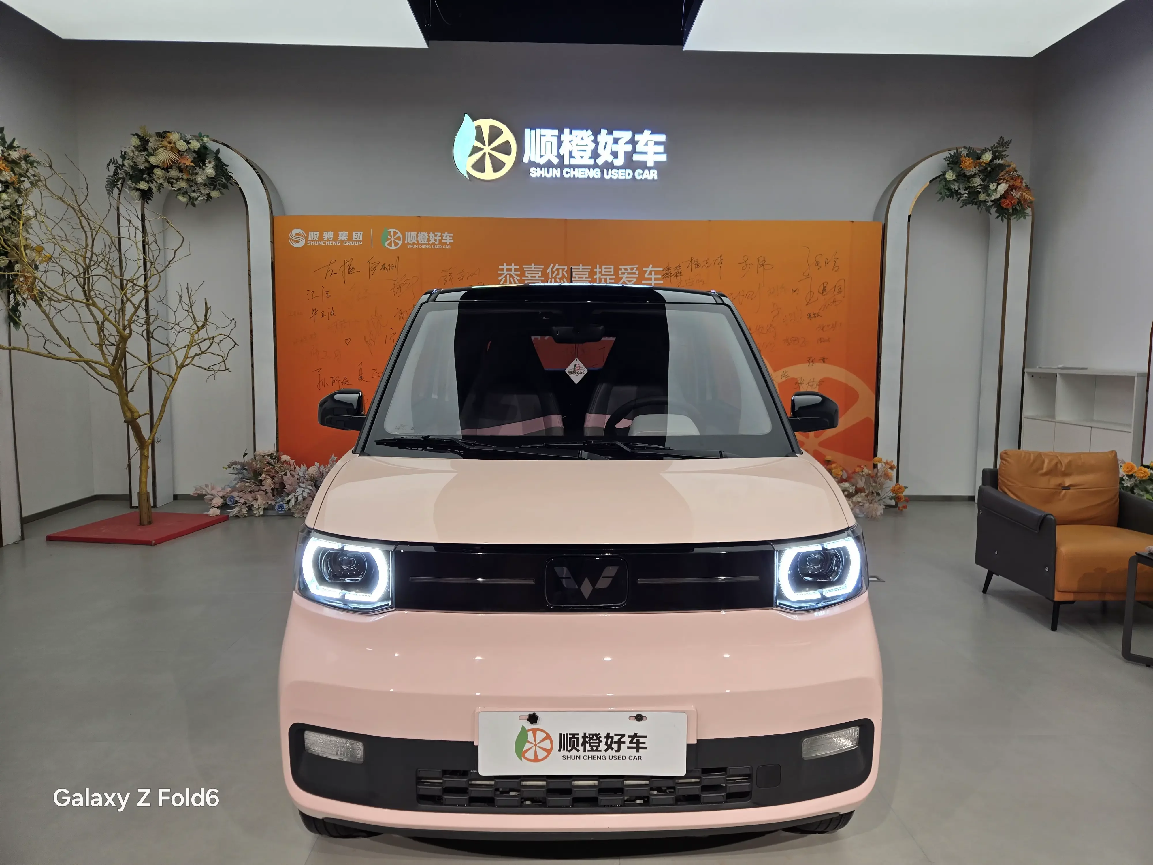 Wuling Hongguang MINIEV