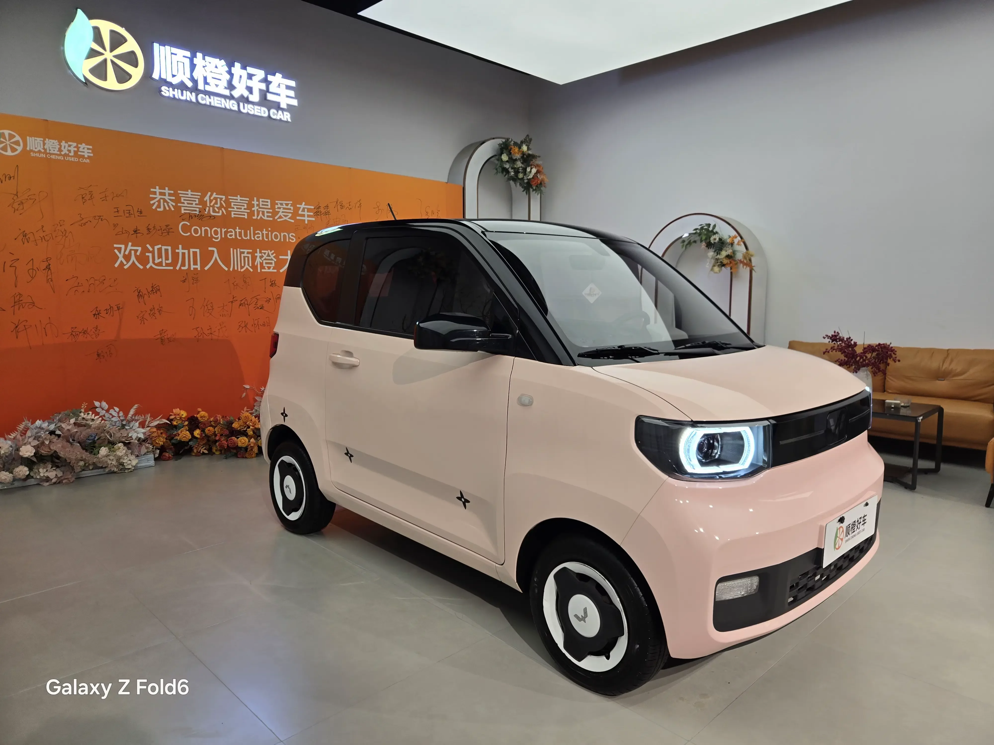 Wuling Hongguang MINIEV