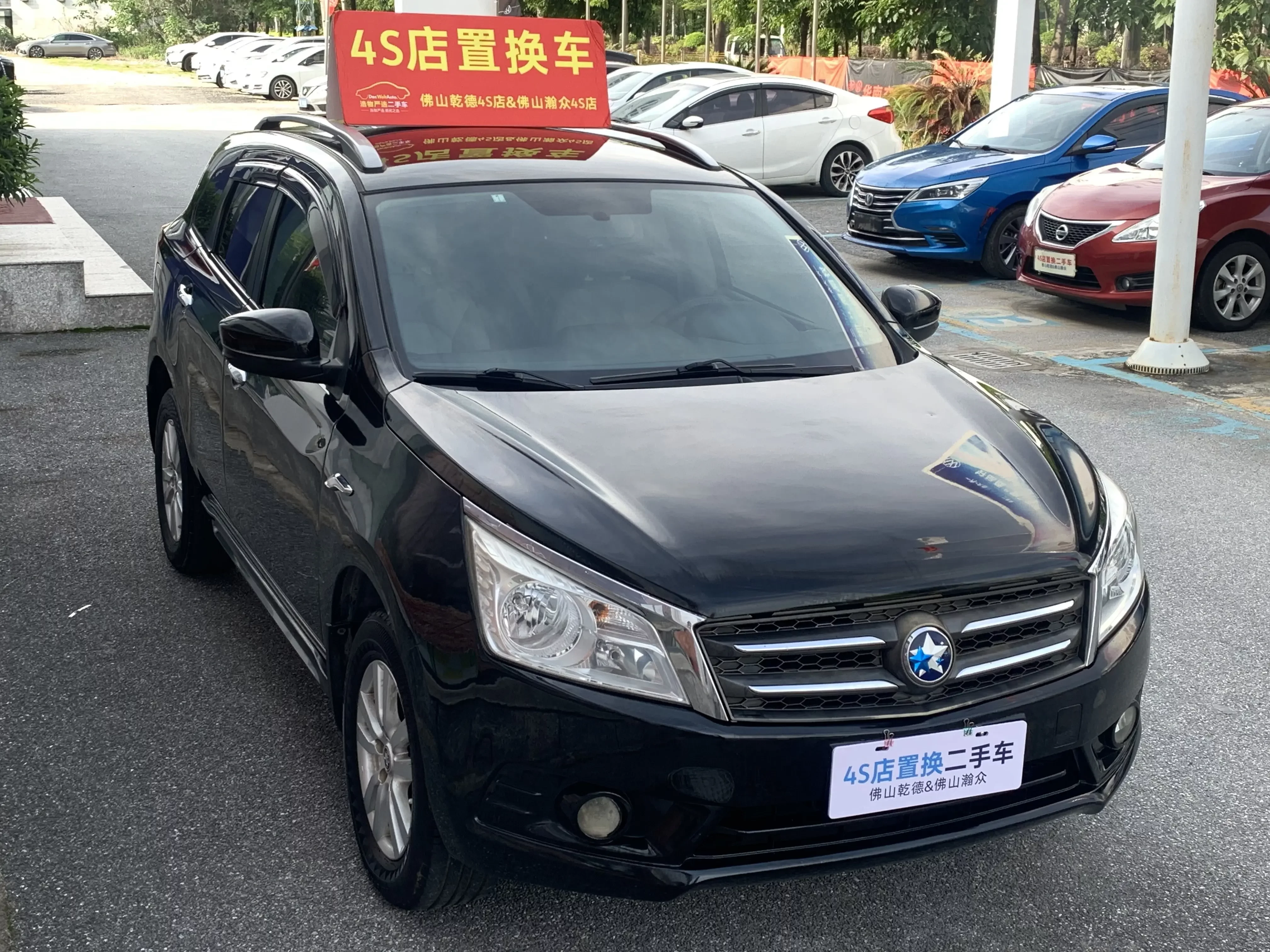 Kai Chen Venucia T70