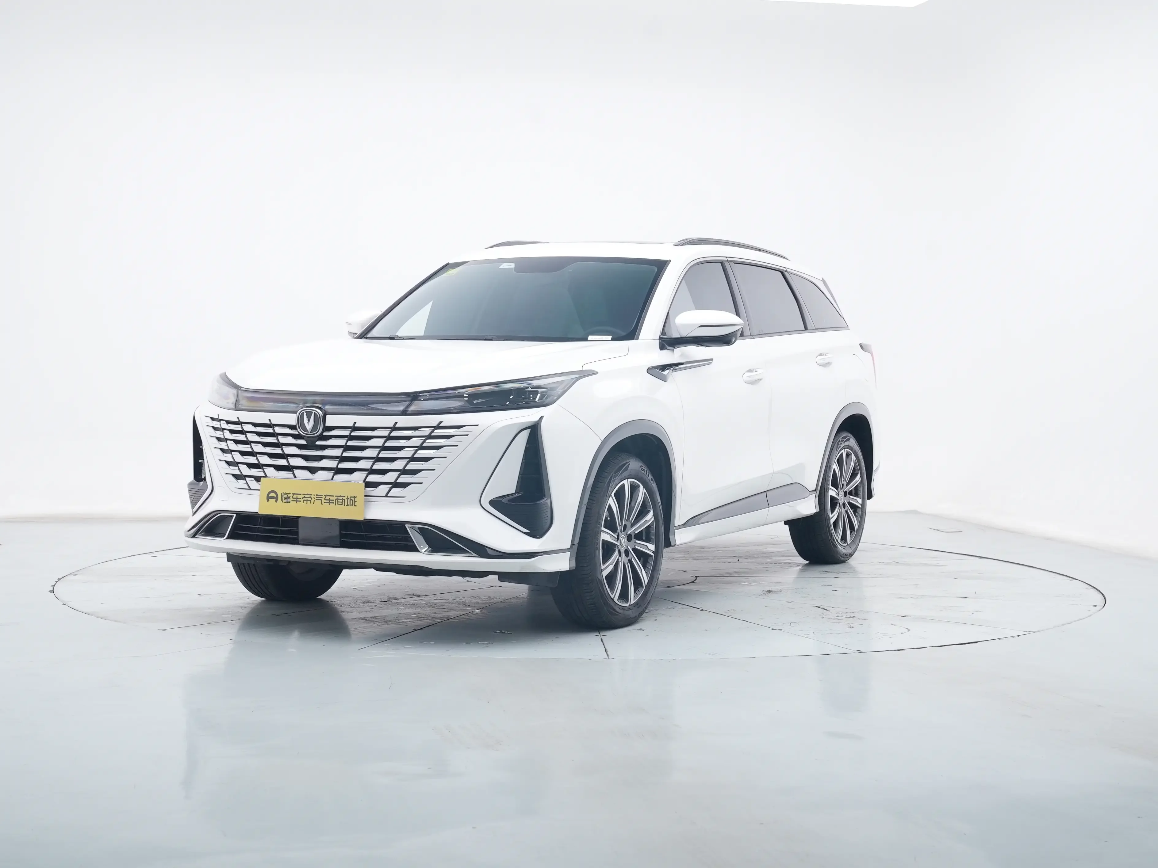 Changan CS75 PLUS