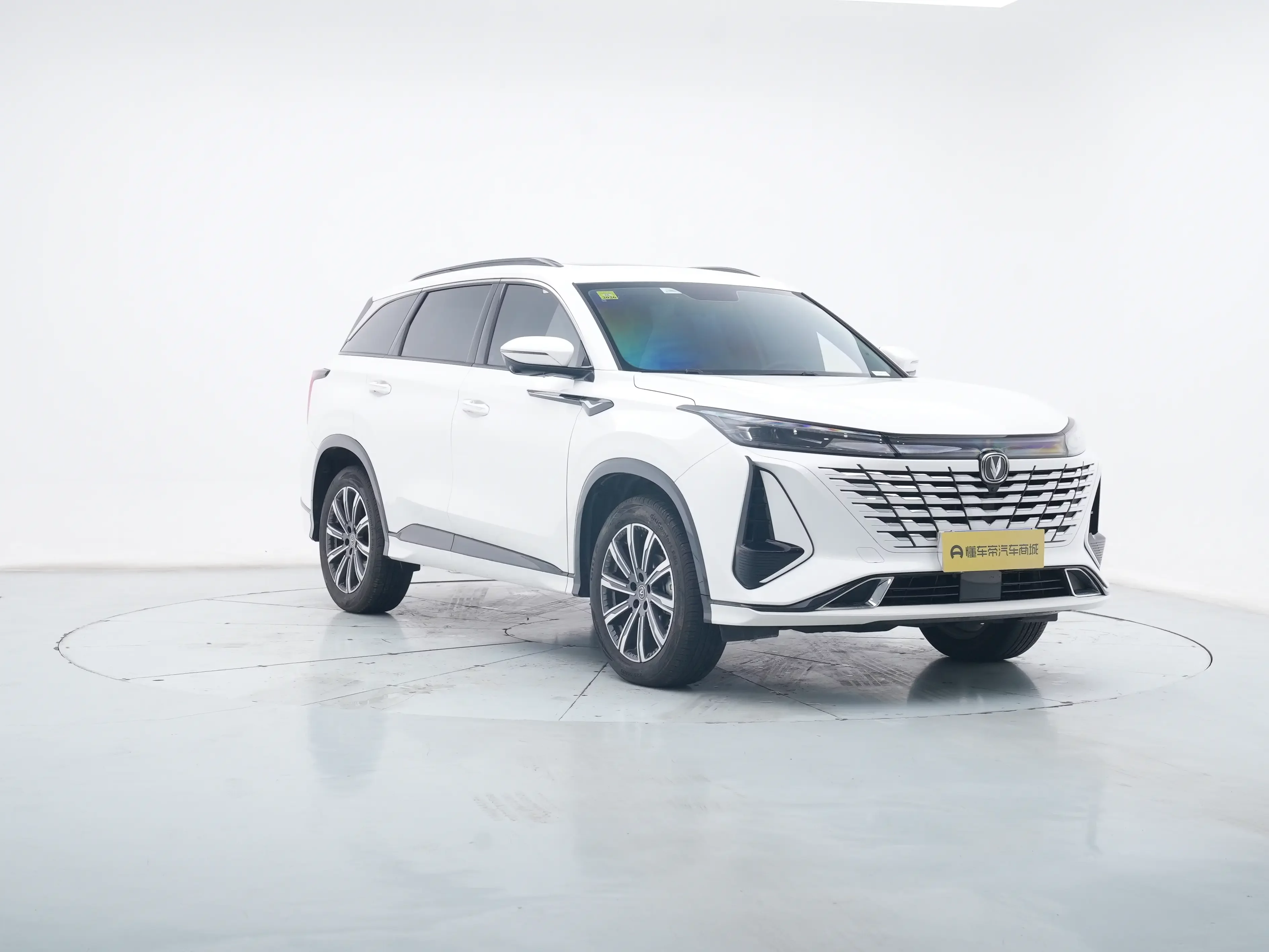 Changan CS75 PLUS
