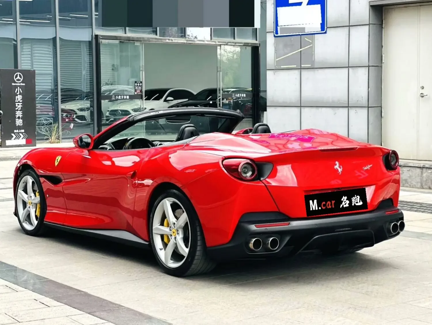 Ferrari Portofino