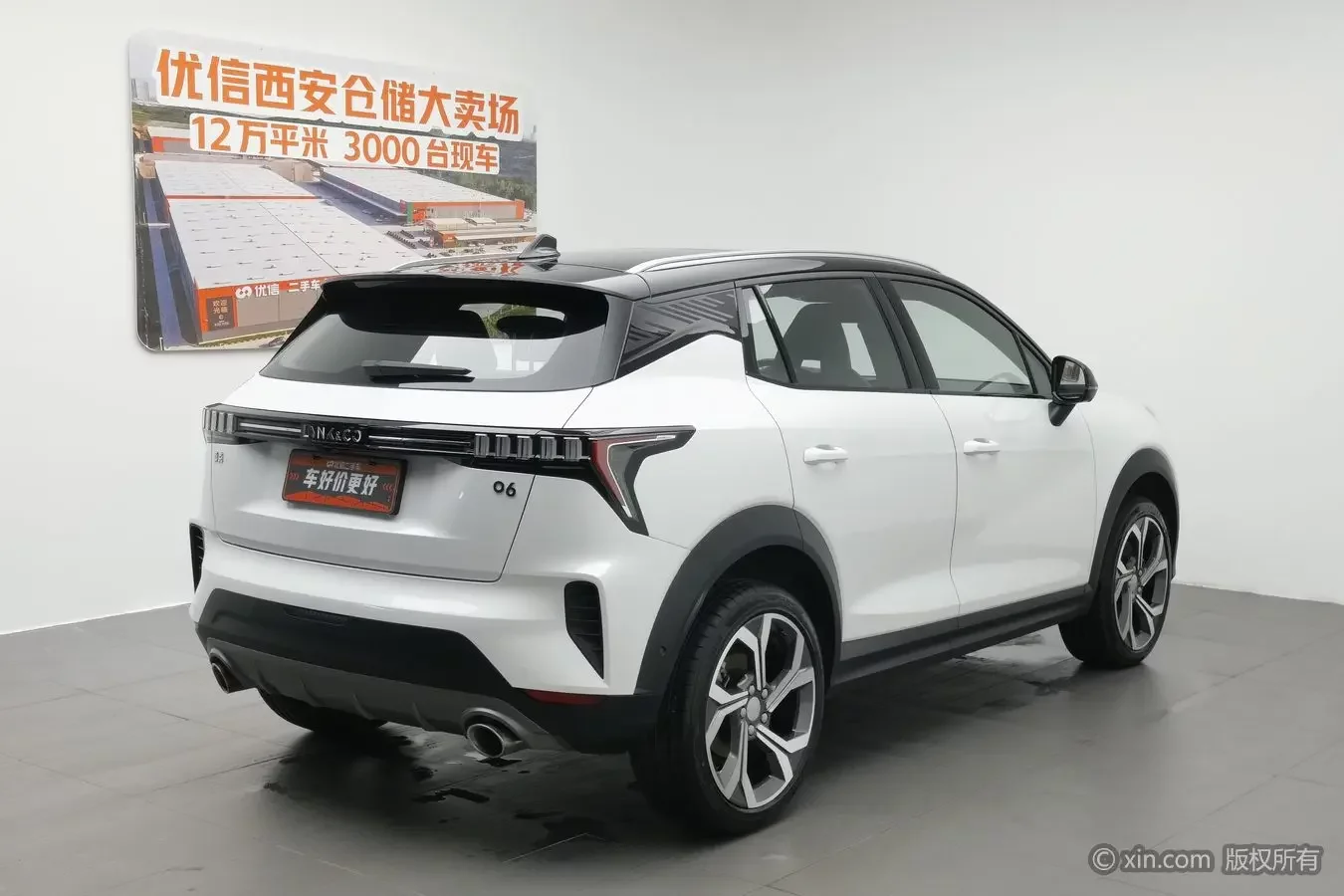 Lynk & Co 06