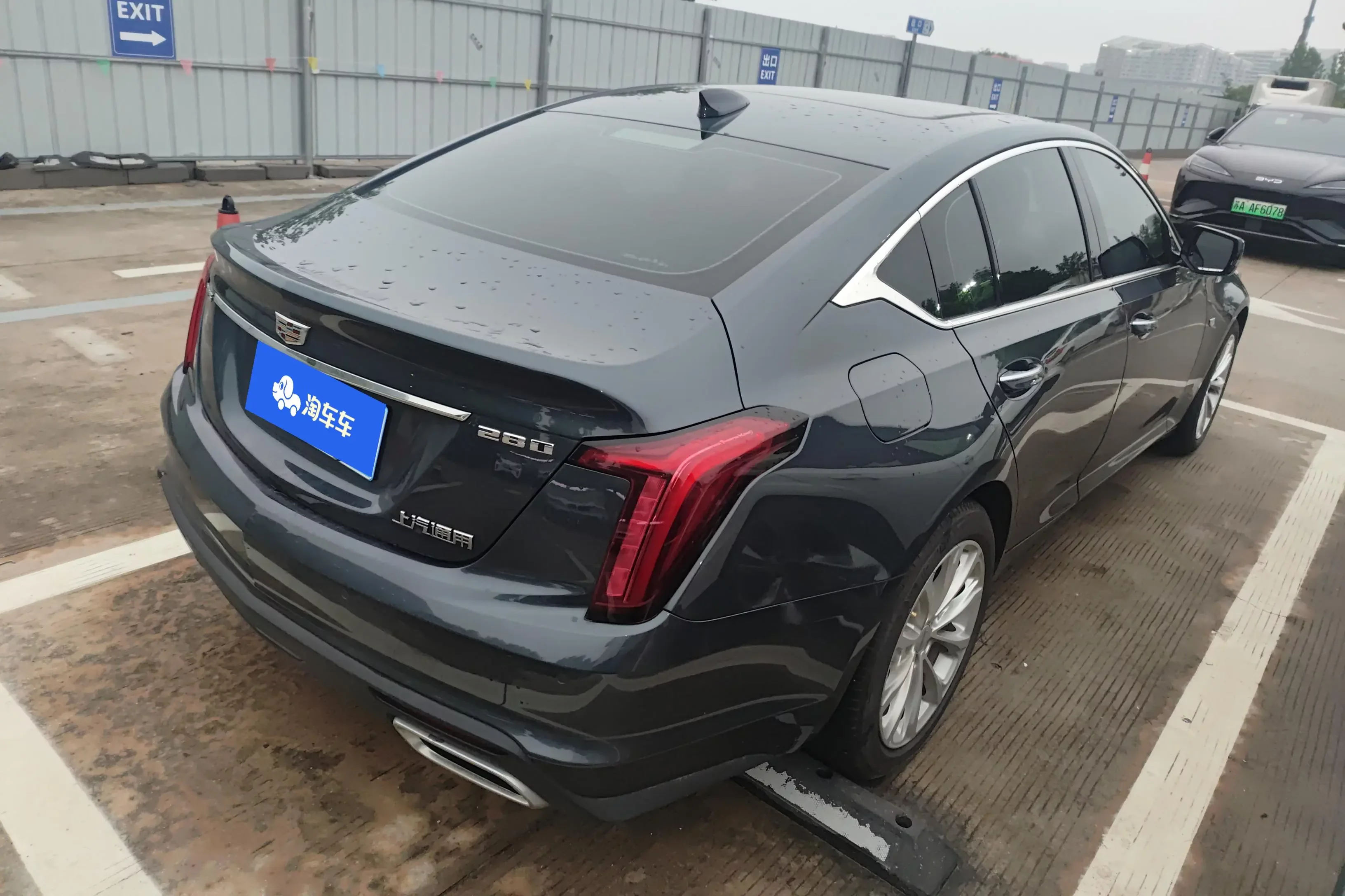 Cadillac CT5