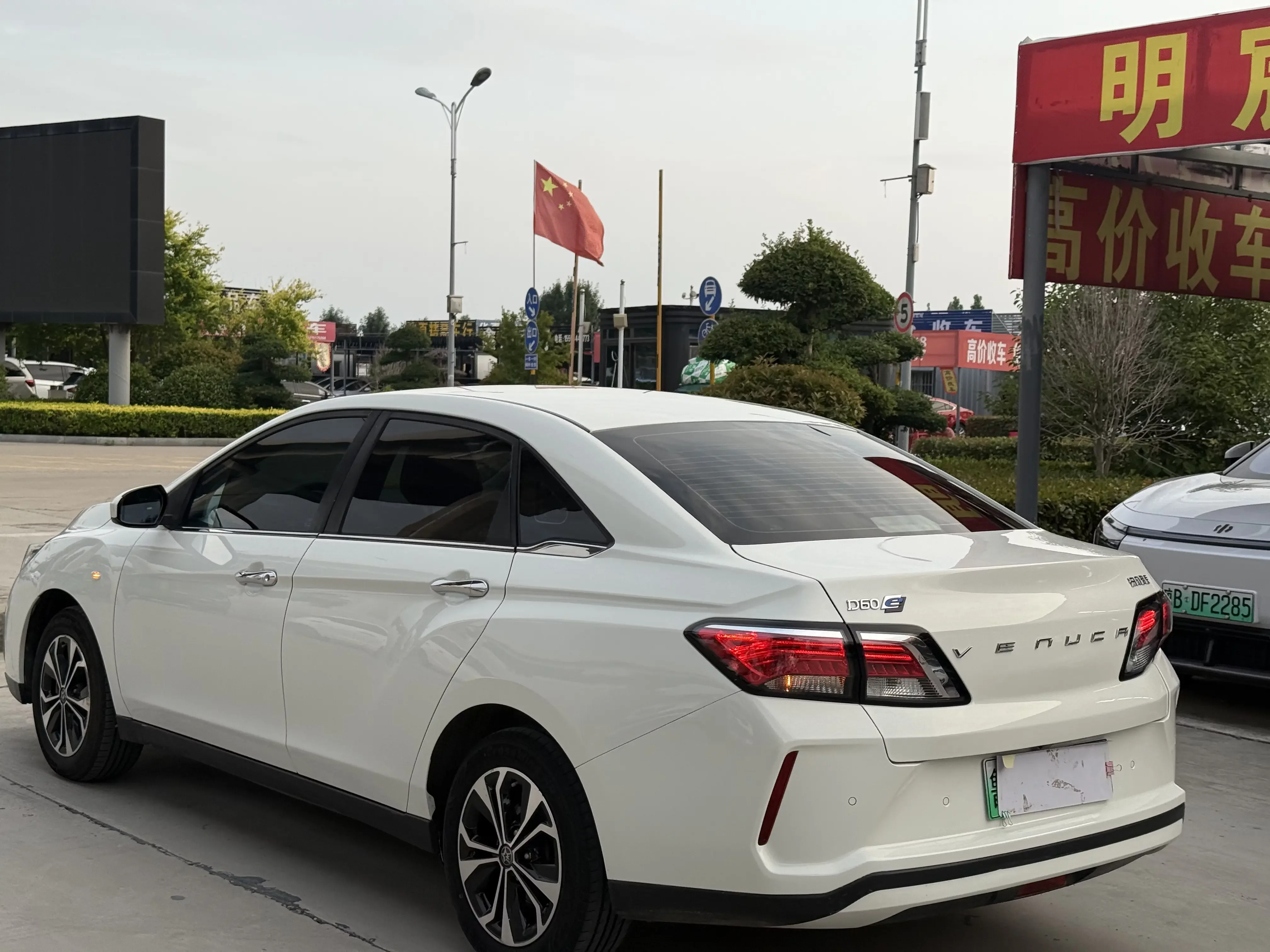 Kai Chen Venucia D60 EV