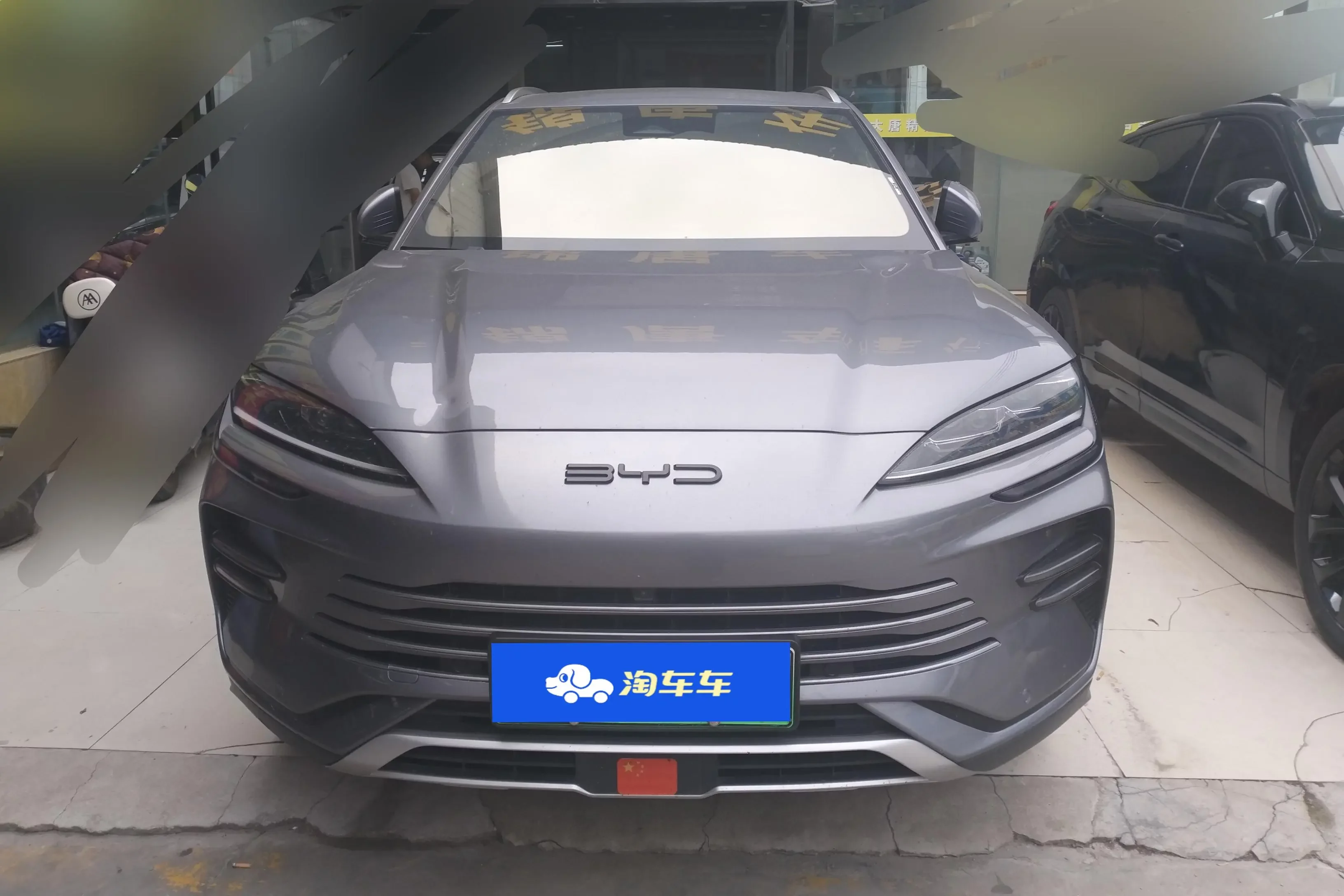 BYD Song PLUS DM