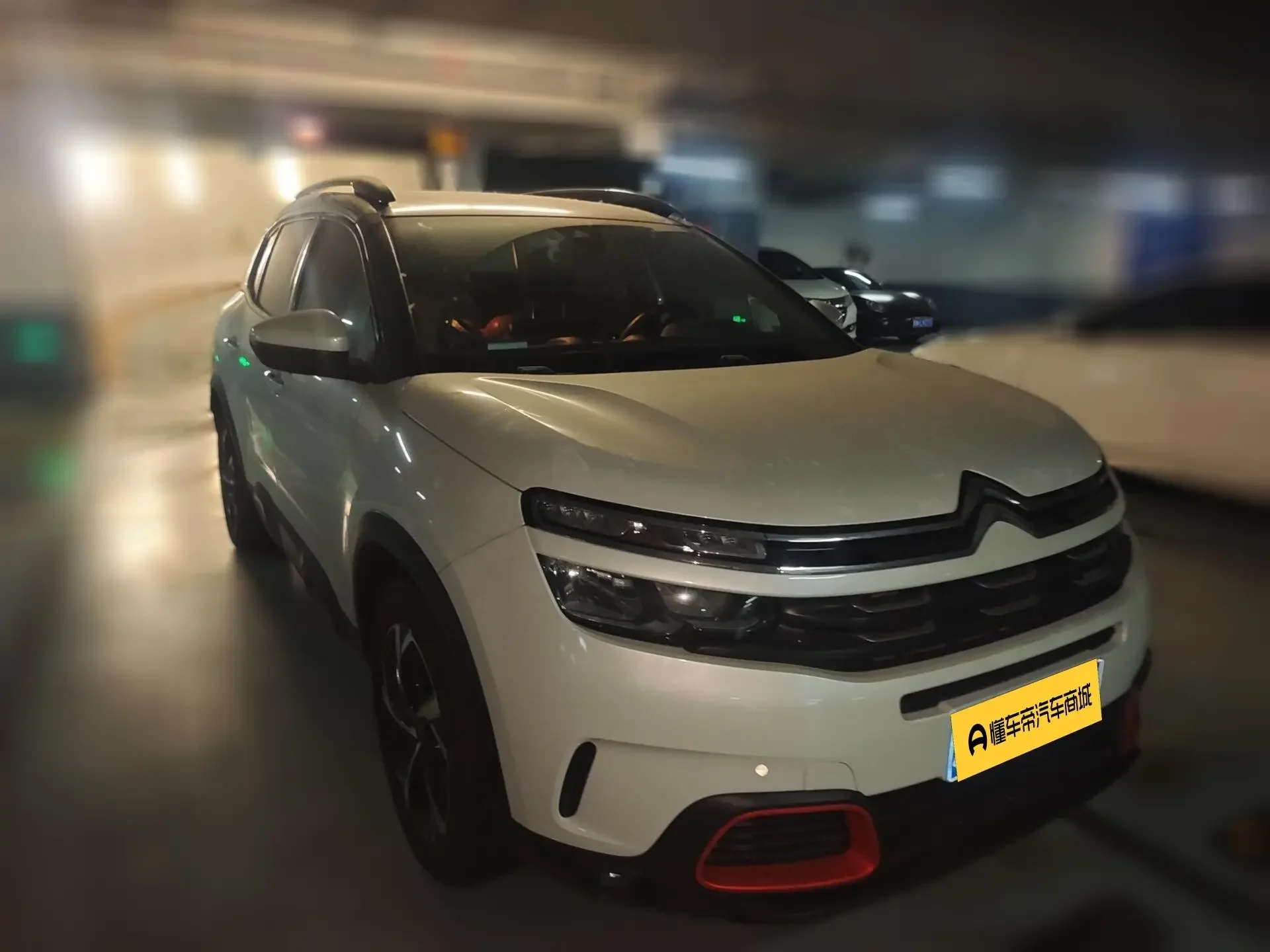 Citroën Tianyi C5 AIRCROSS