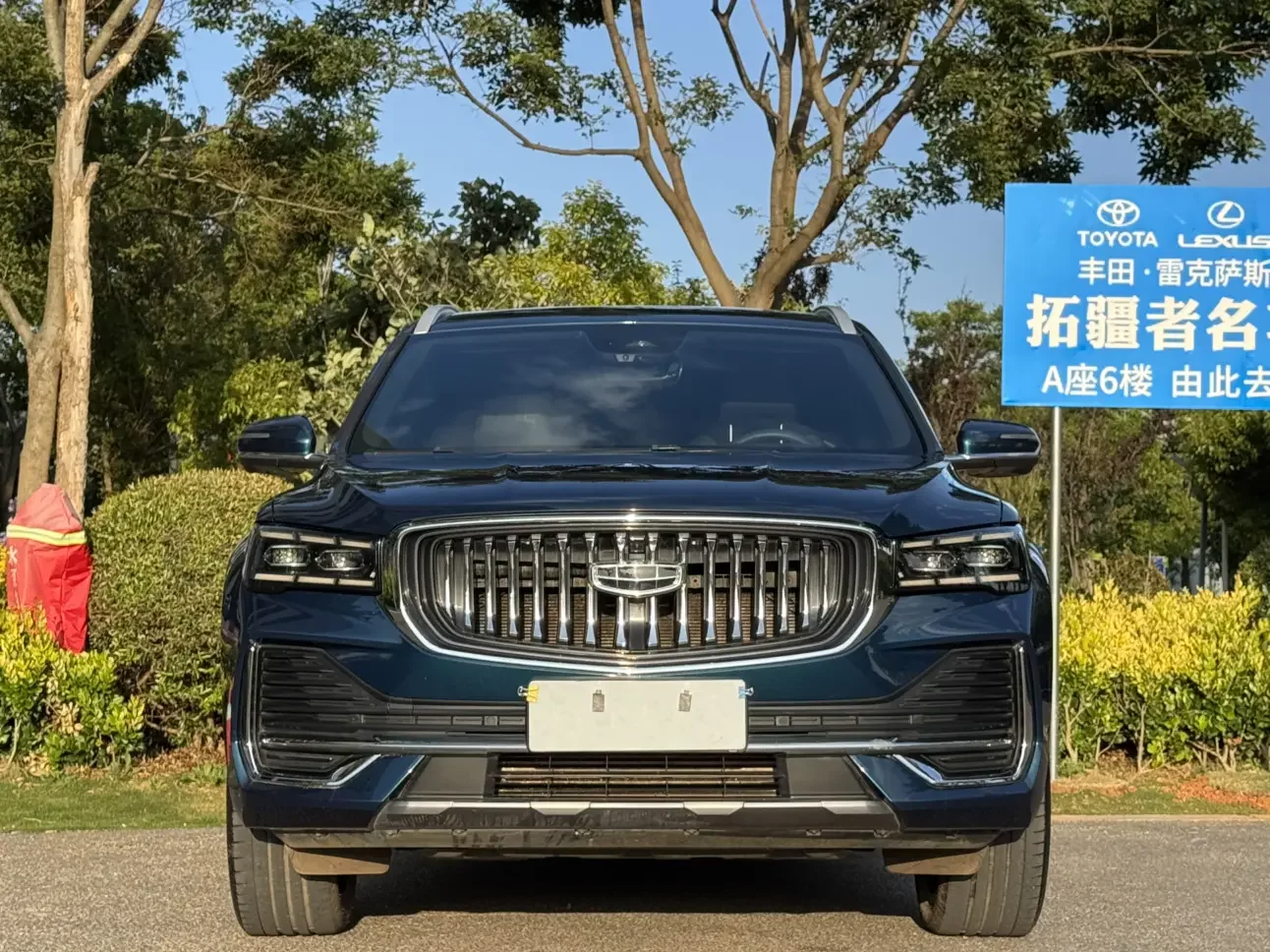 Geely Monjaro