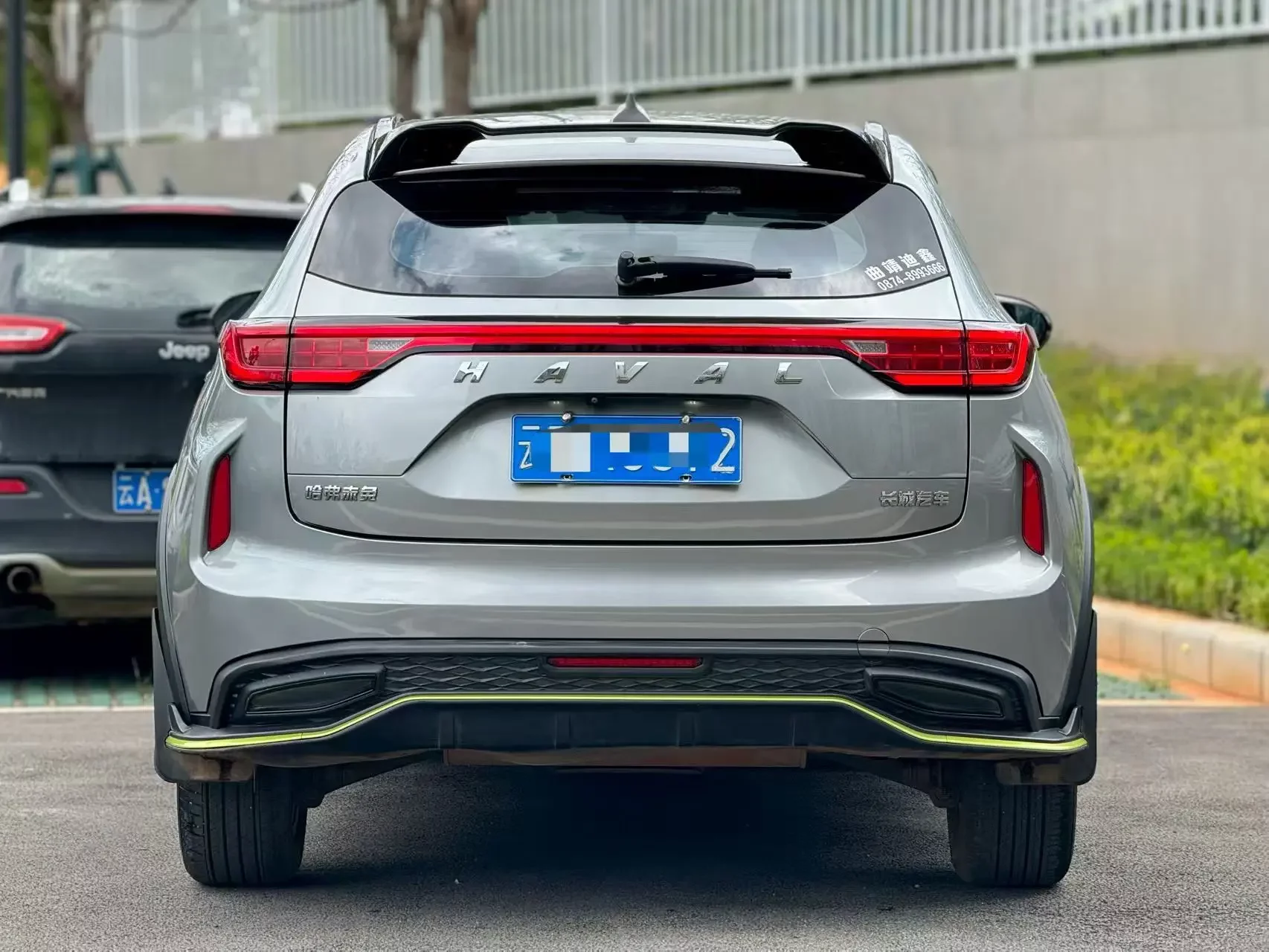 Haval Harvard Red Rabbit