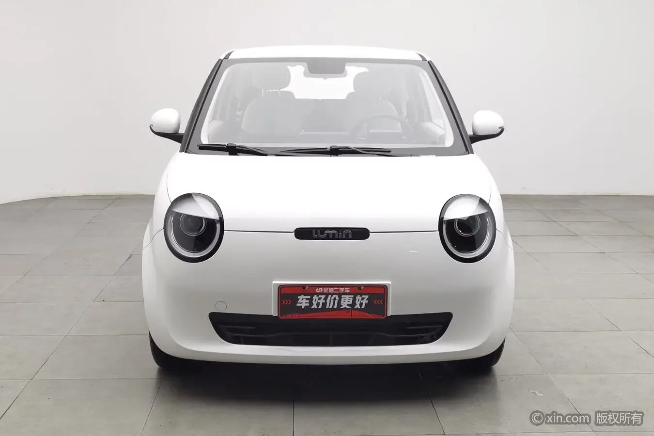 Changan Lumin