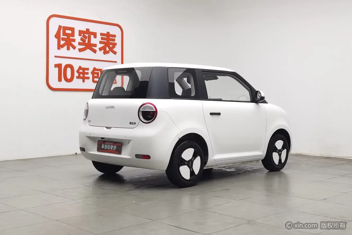 Changan Lumin