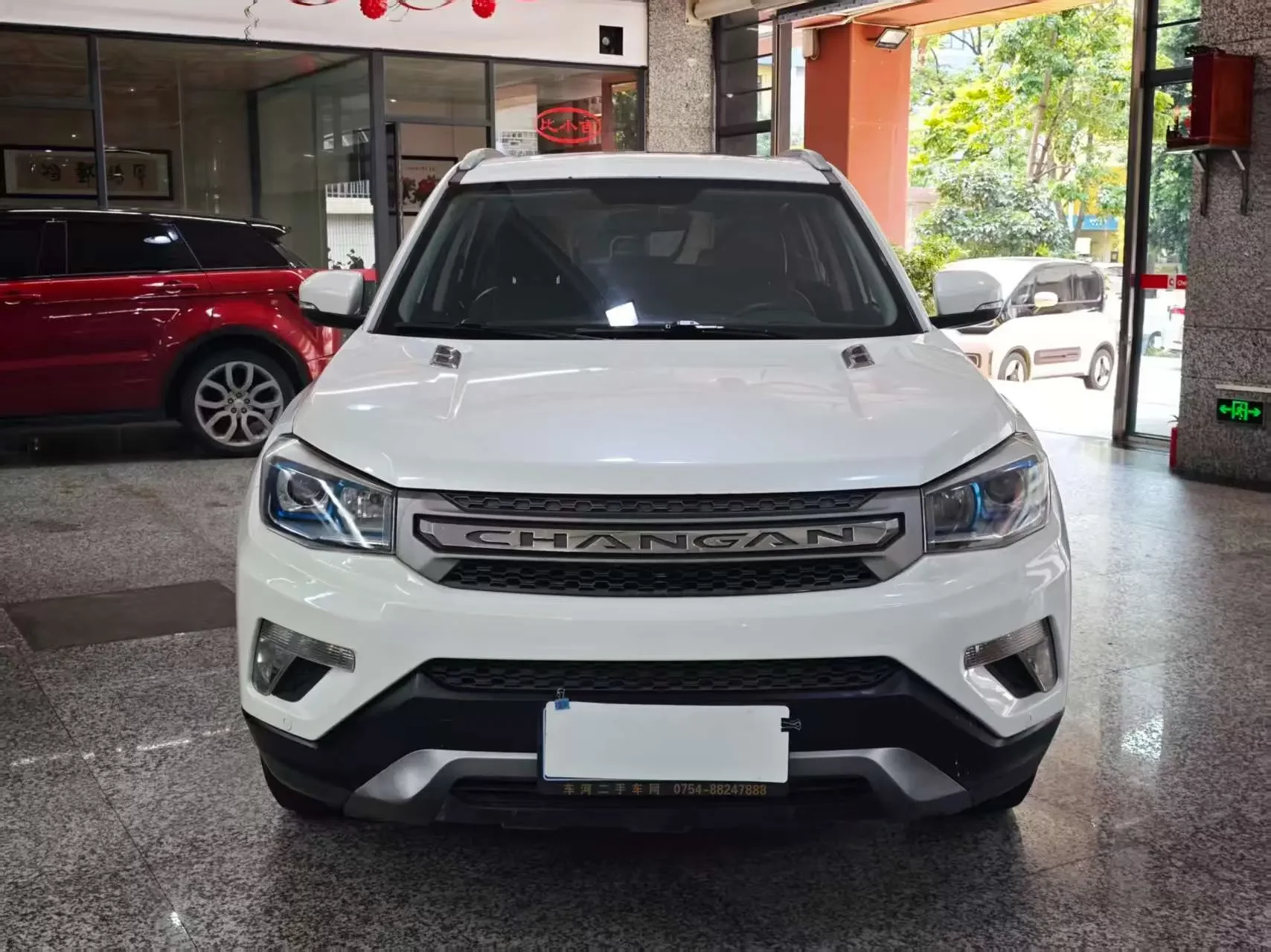 Changan CS75