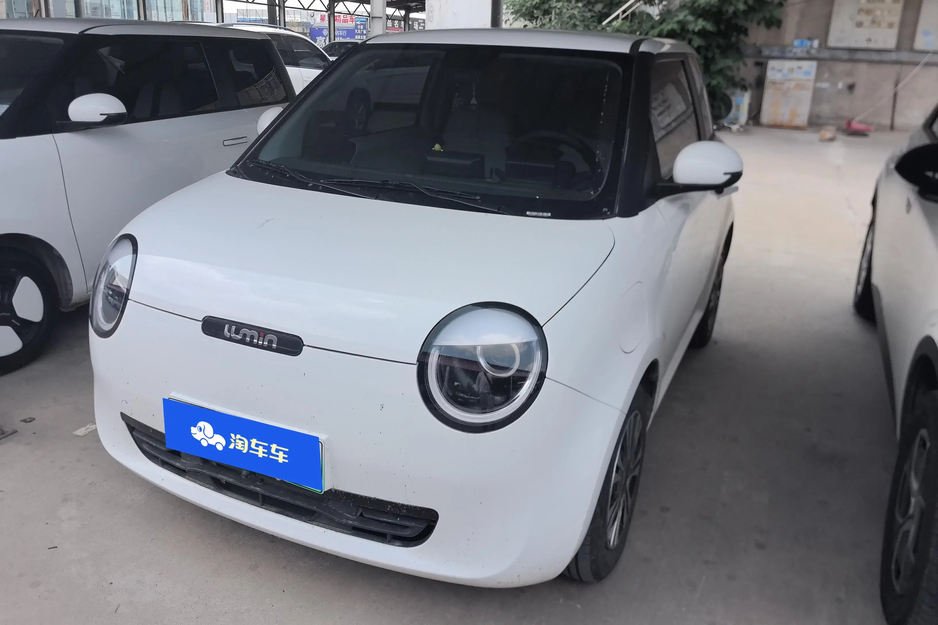 Changan Lumin