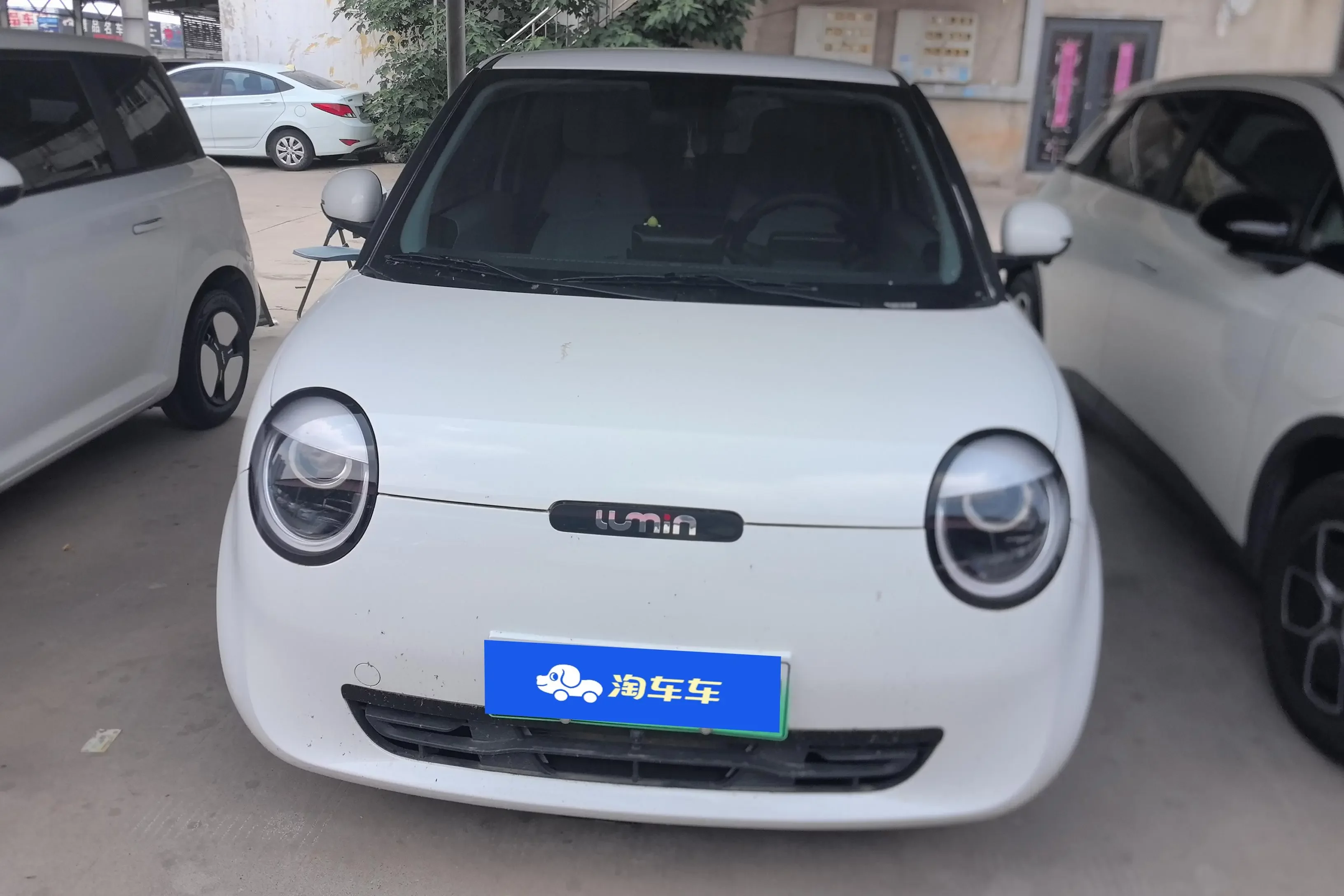 Changan Lumin