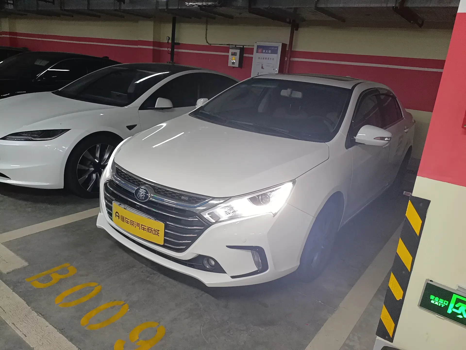 BYD Qin DM