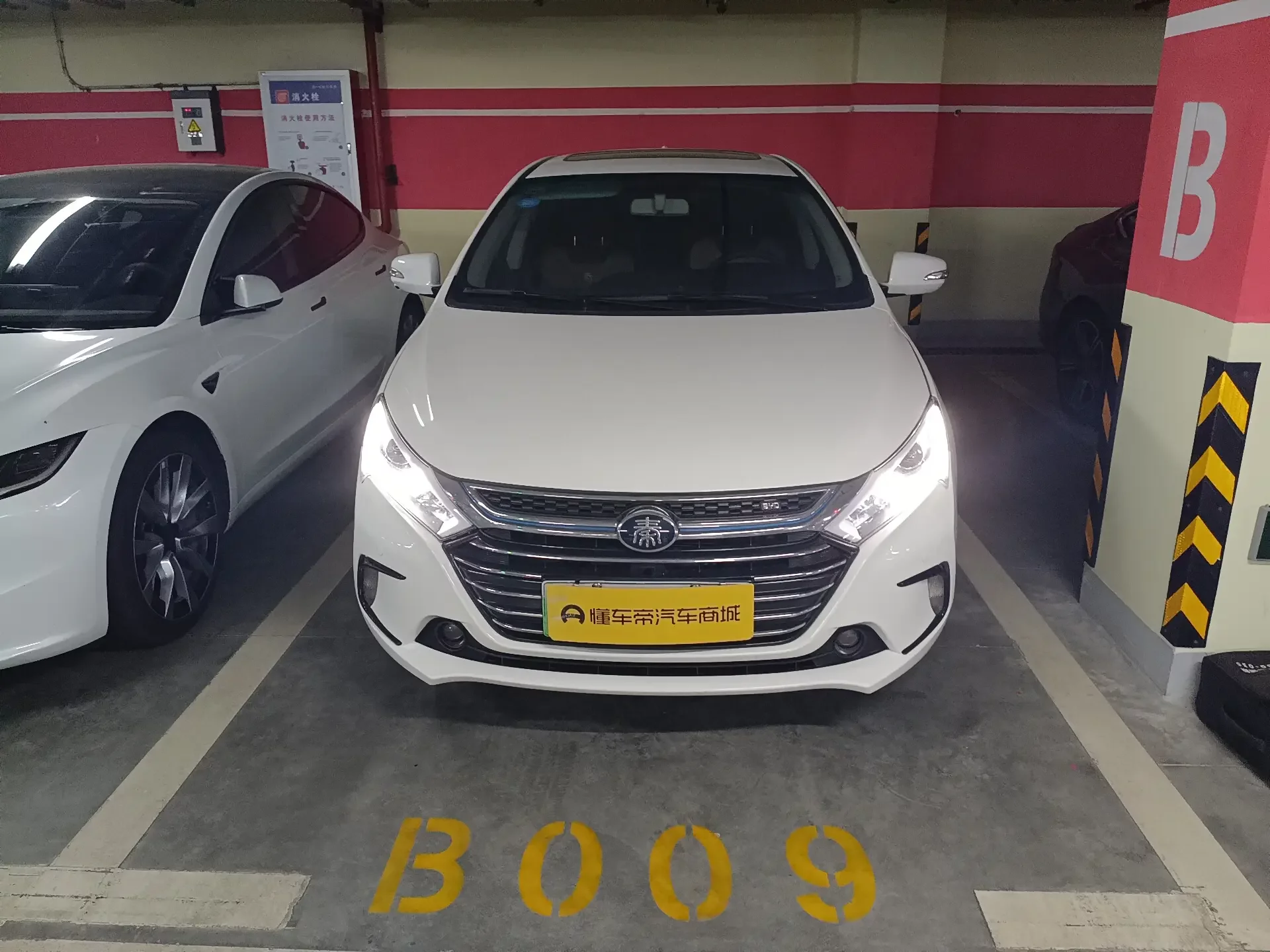 BYD Qin DM