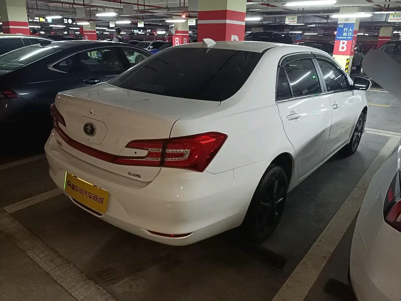 BYD Qin DM