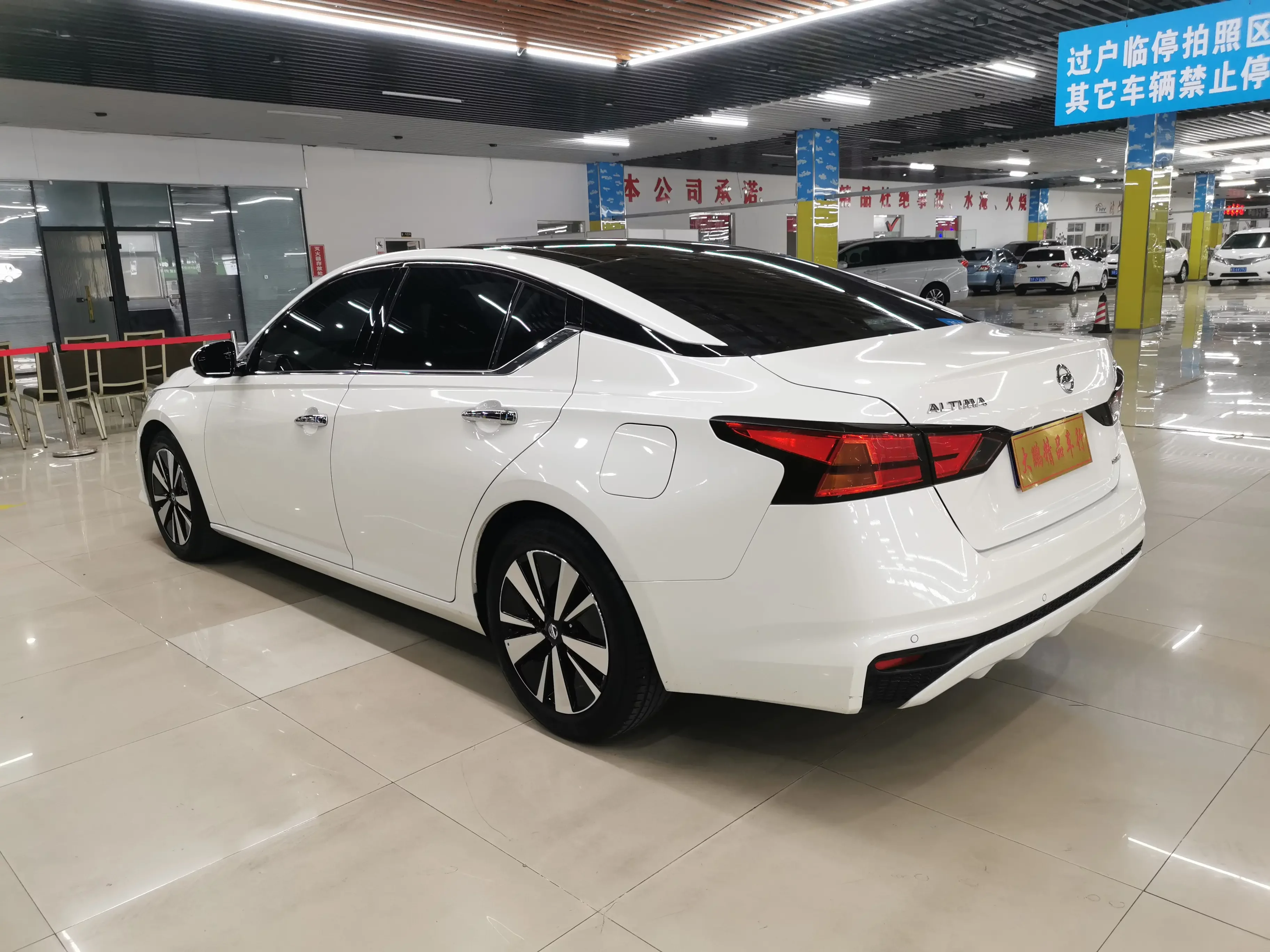 Nissan Altima