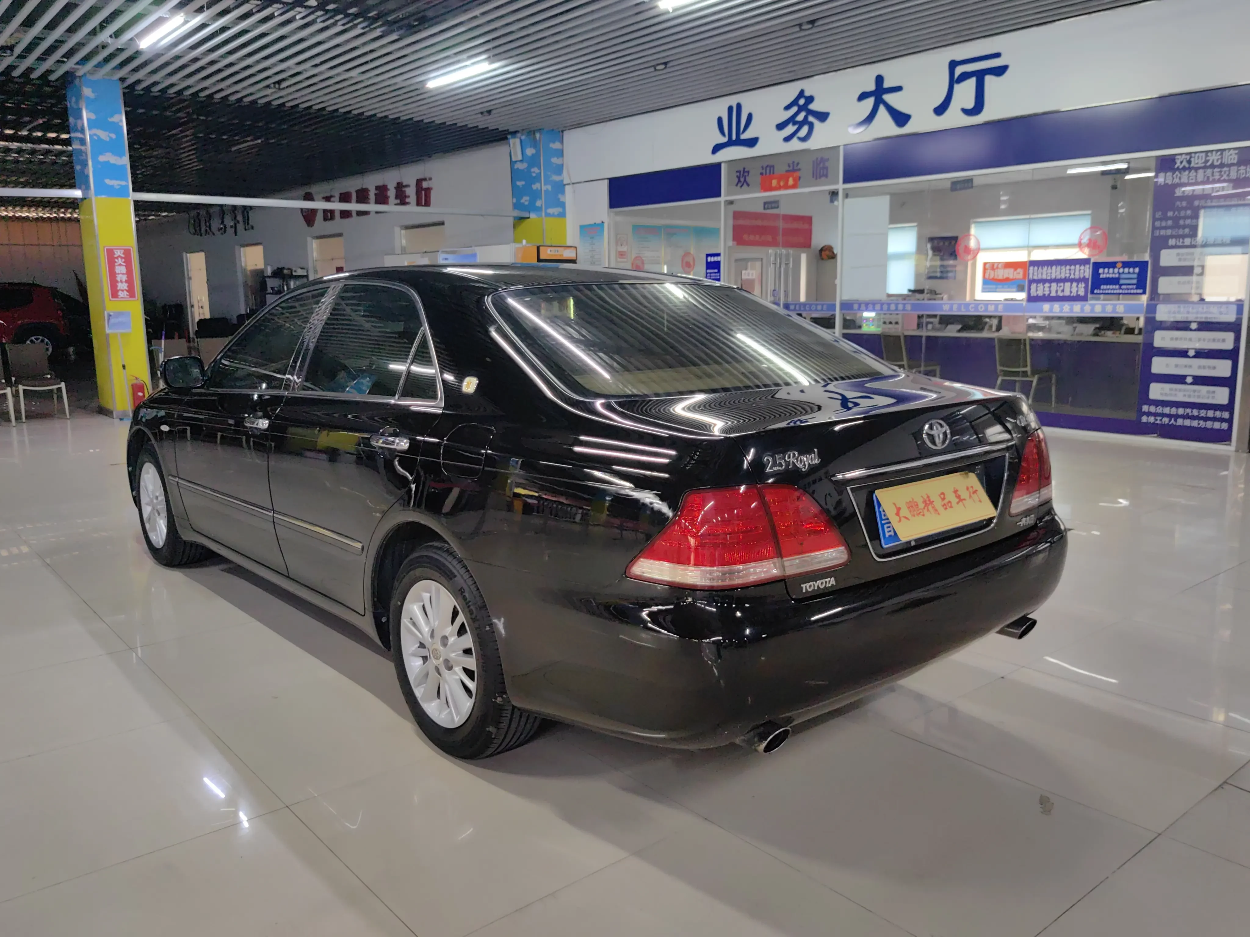 Toyota crown