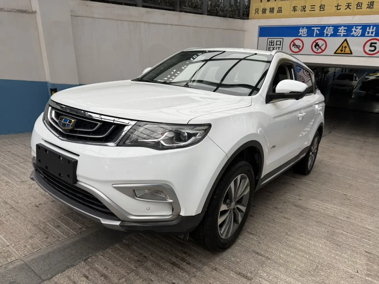 Geely Atlas
