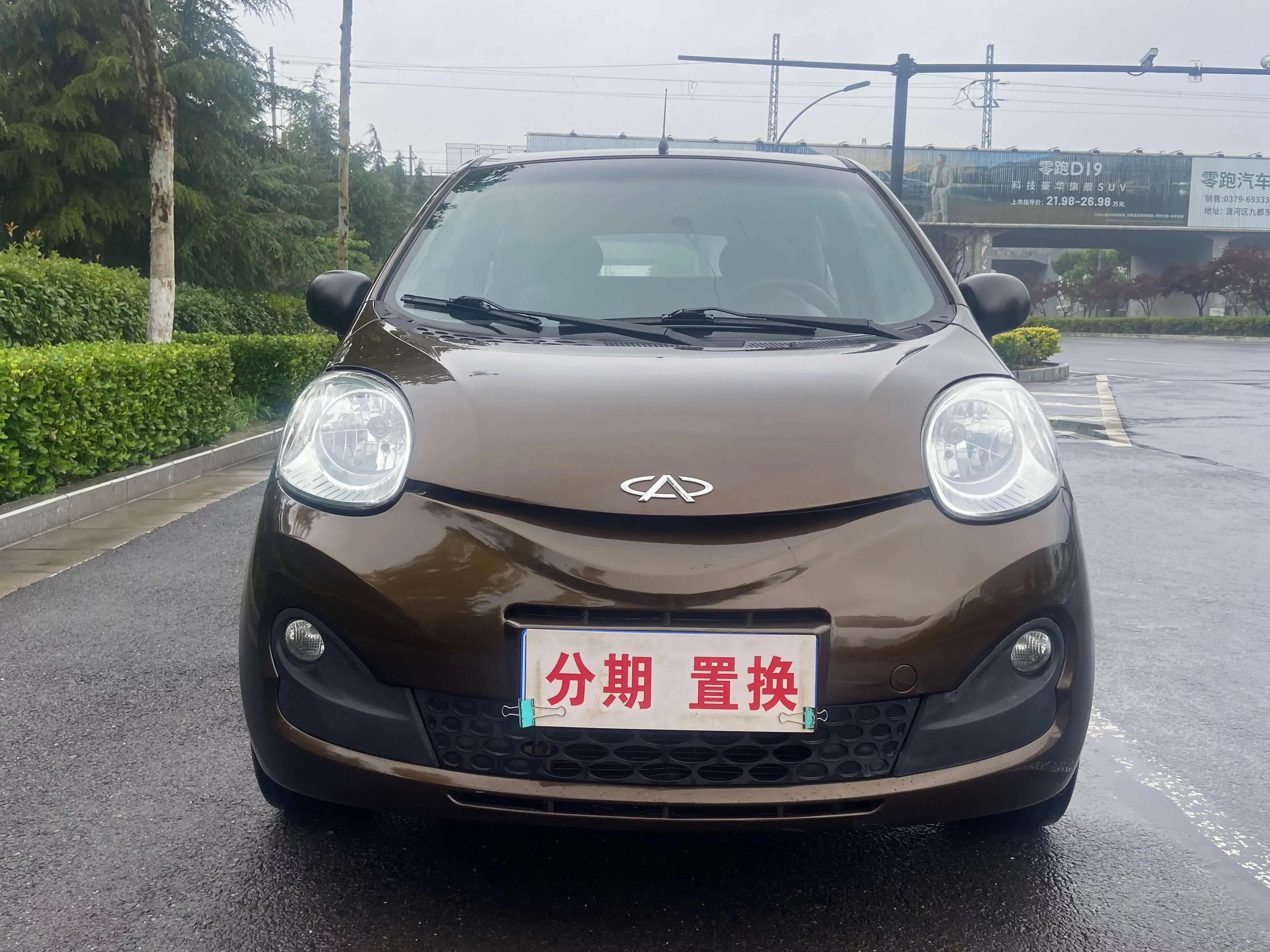 Chery QQ