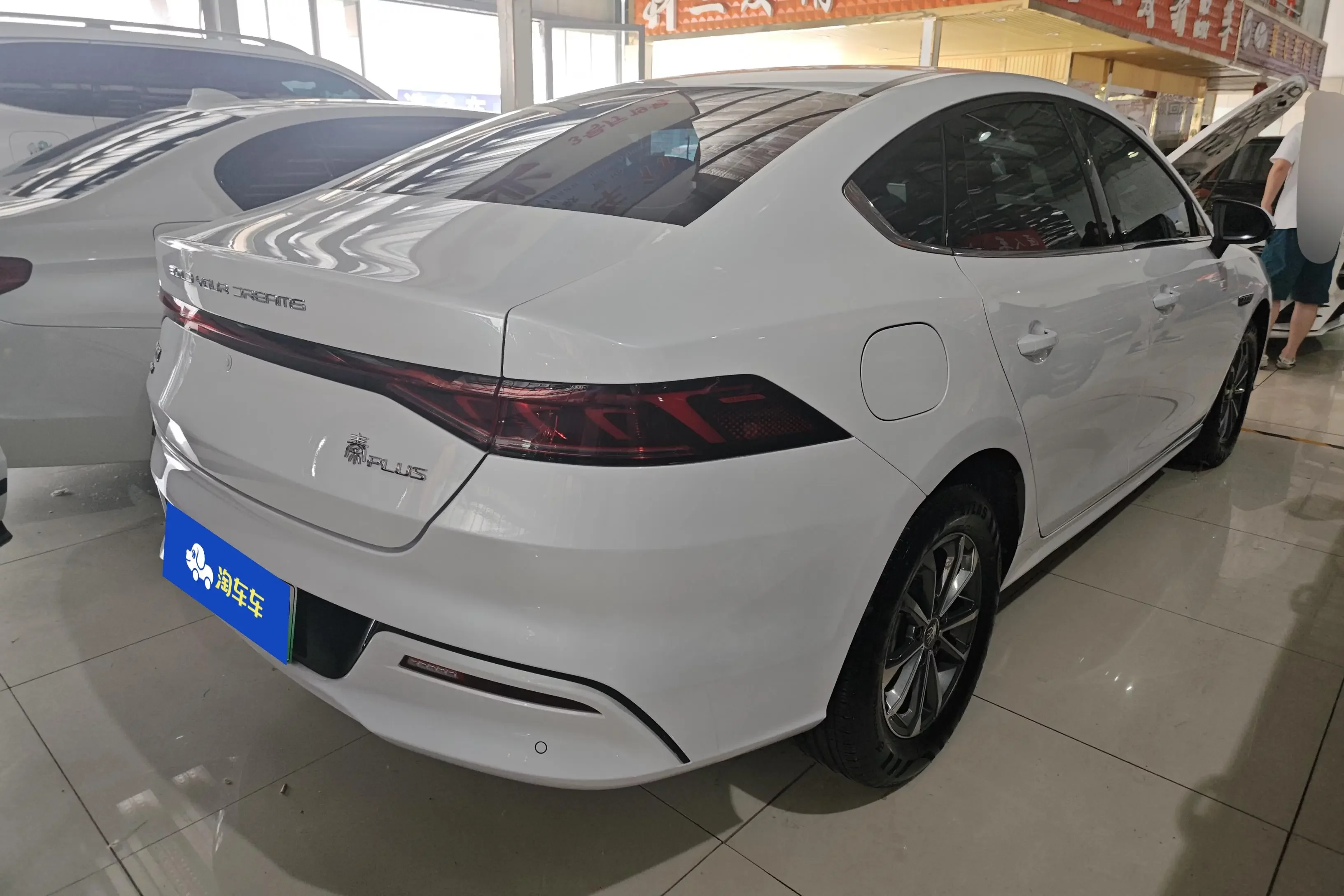 BYD Qin PLUS DM