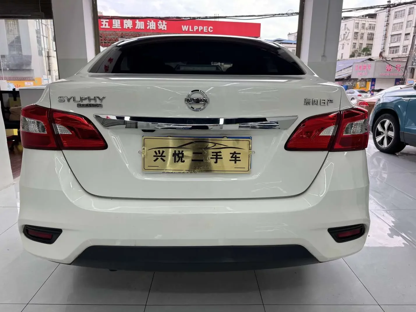 Nissan Sylphy