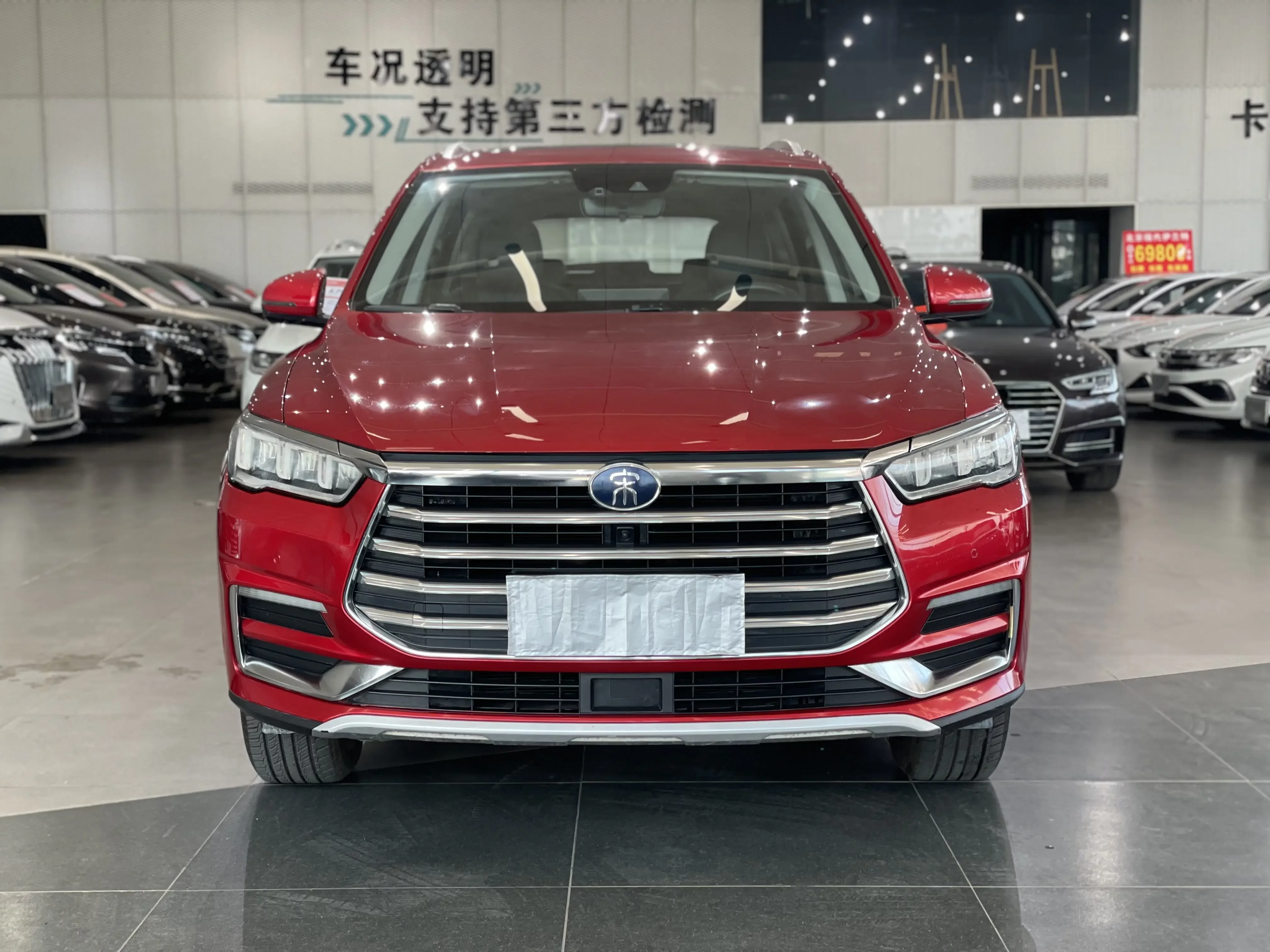 BYD Song Pro