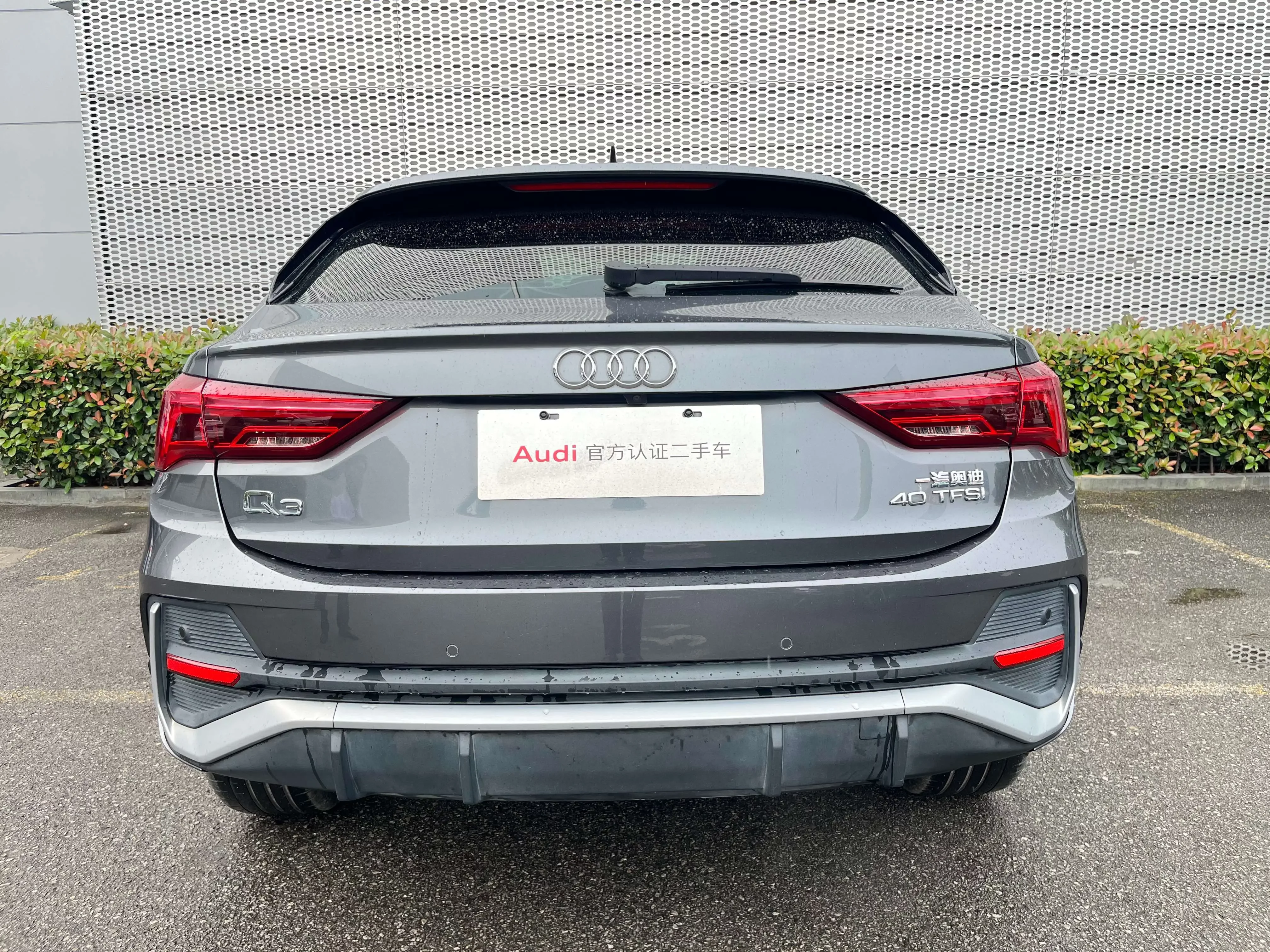 Audi Q3 Sportback
