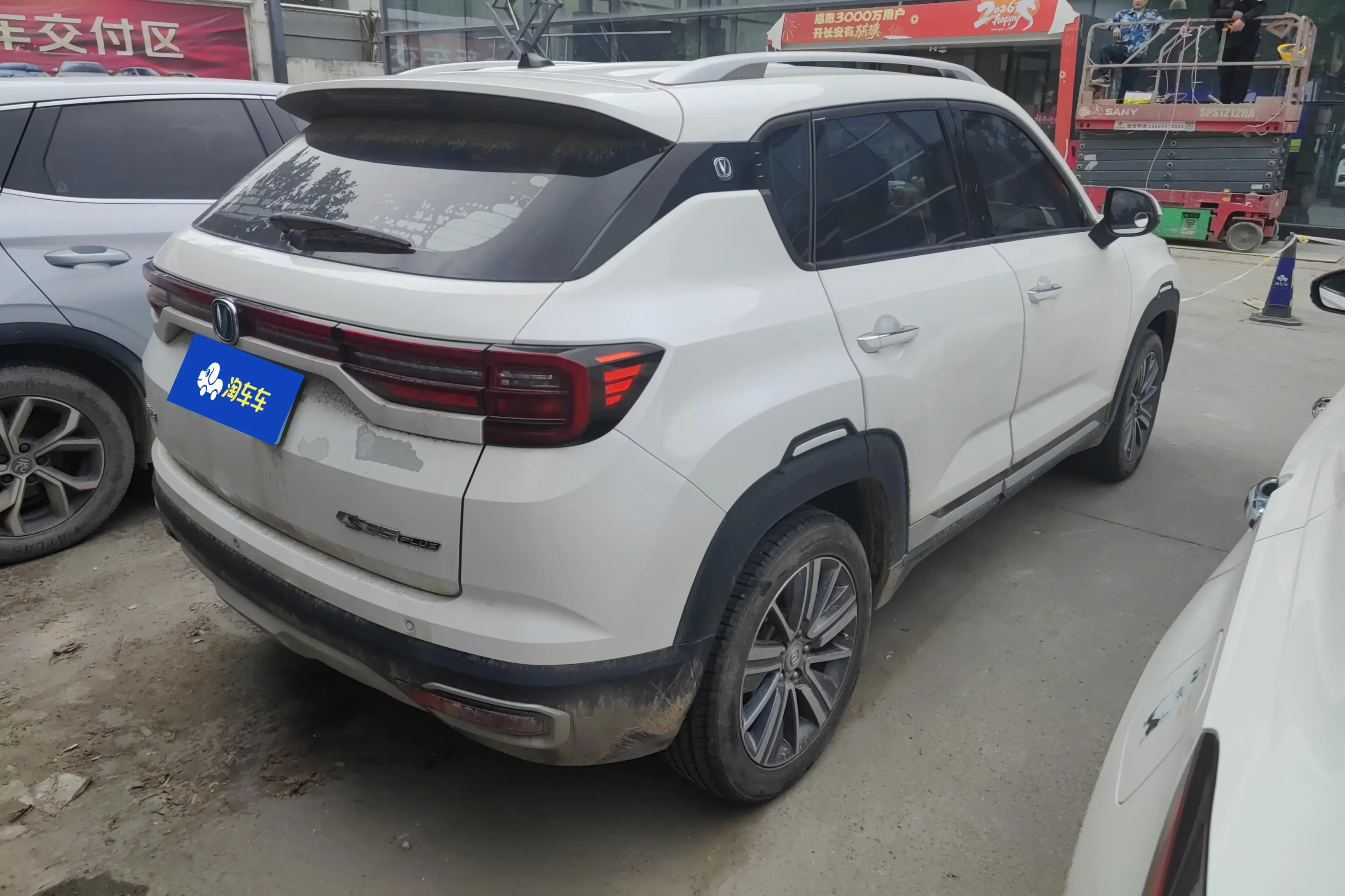 Changan CS35 PLUS