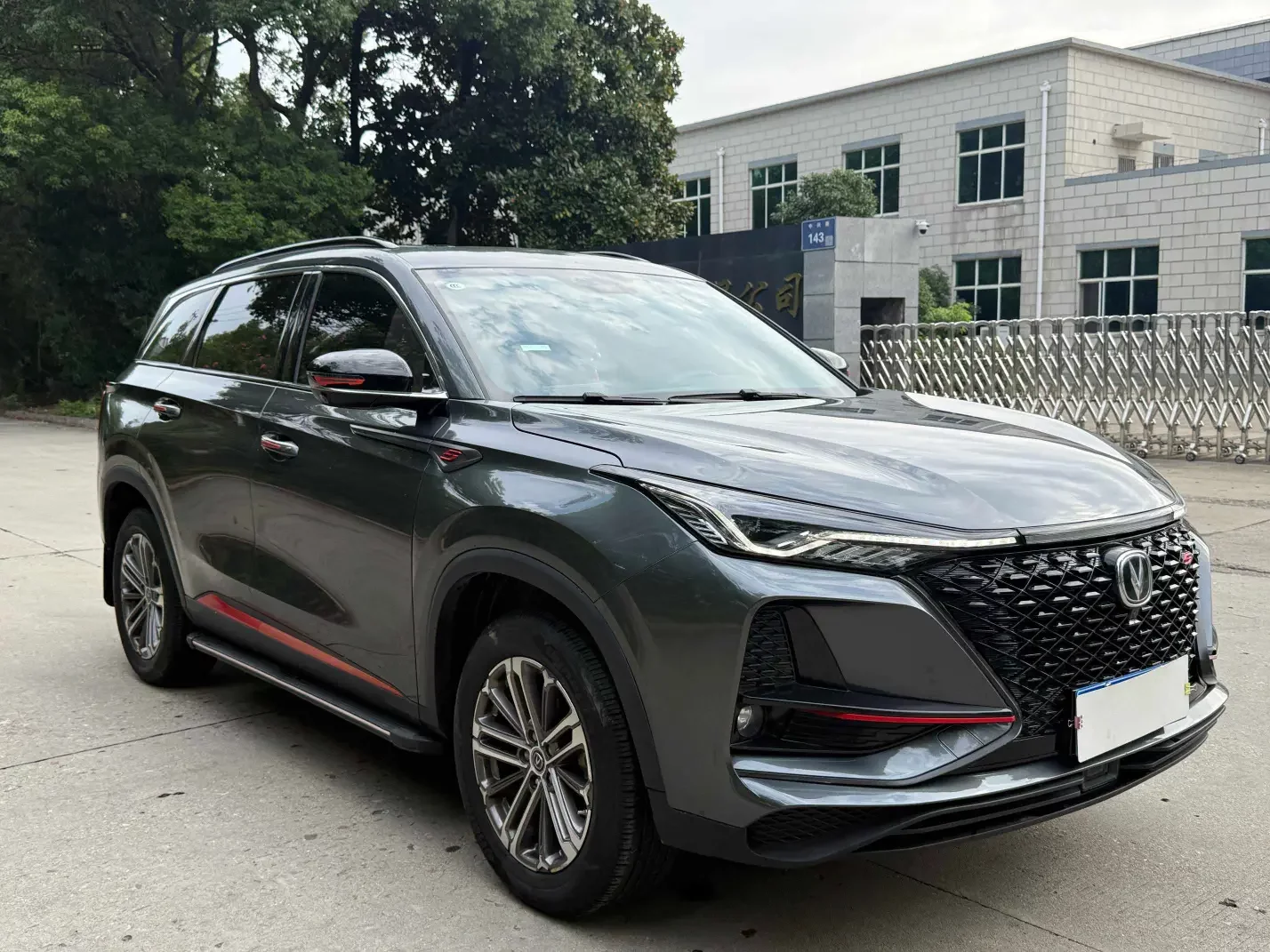 Changan CS75 PLUS