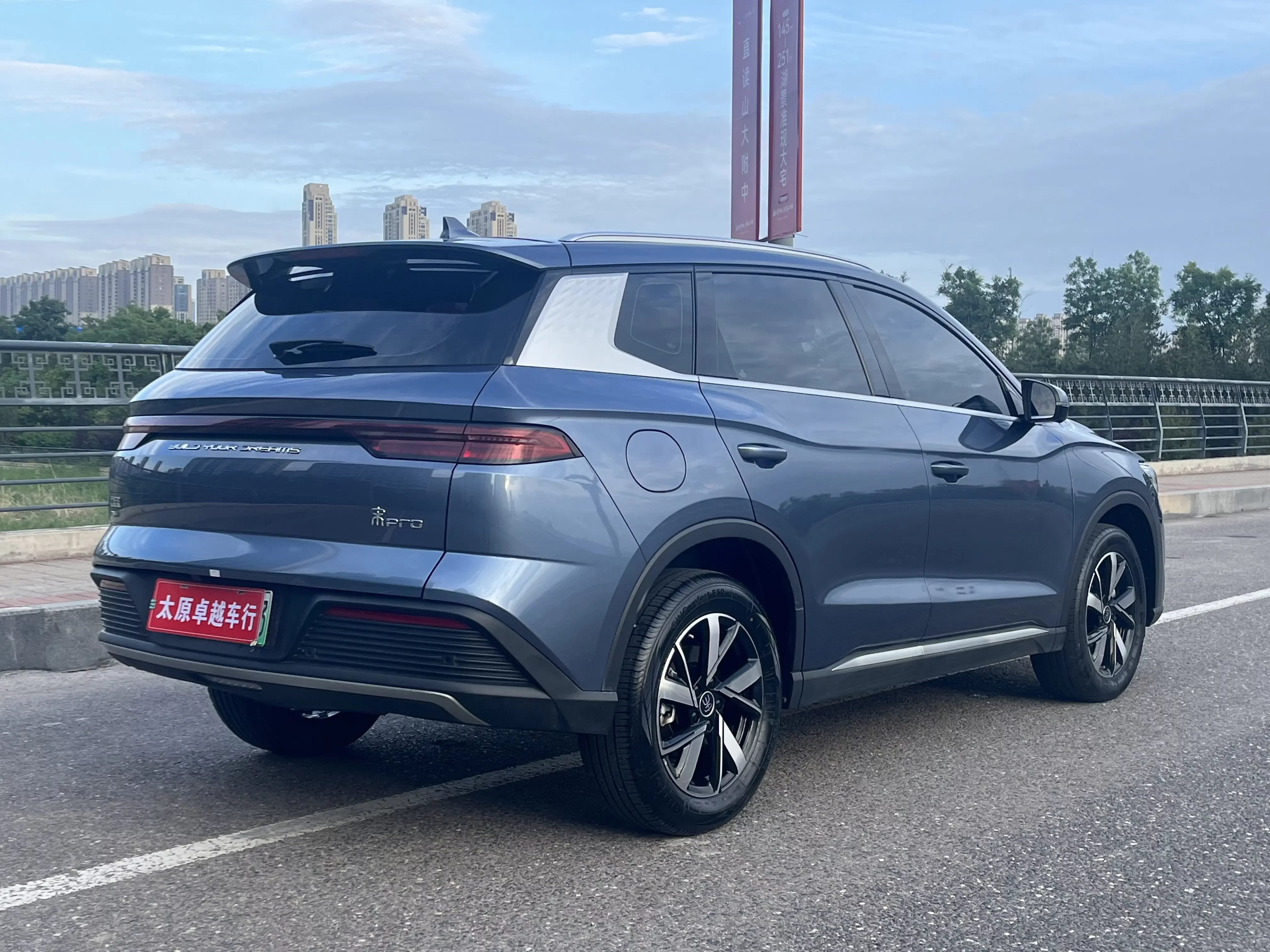 BYD Song Pro DM