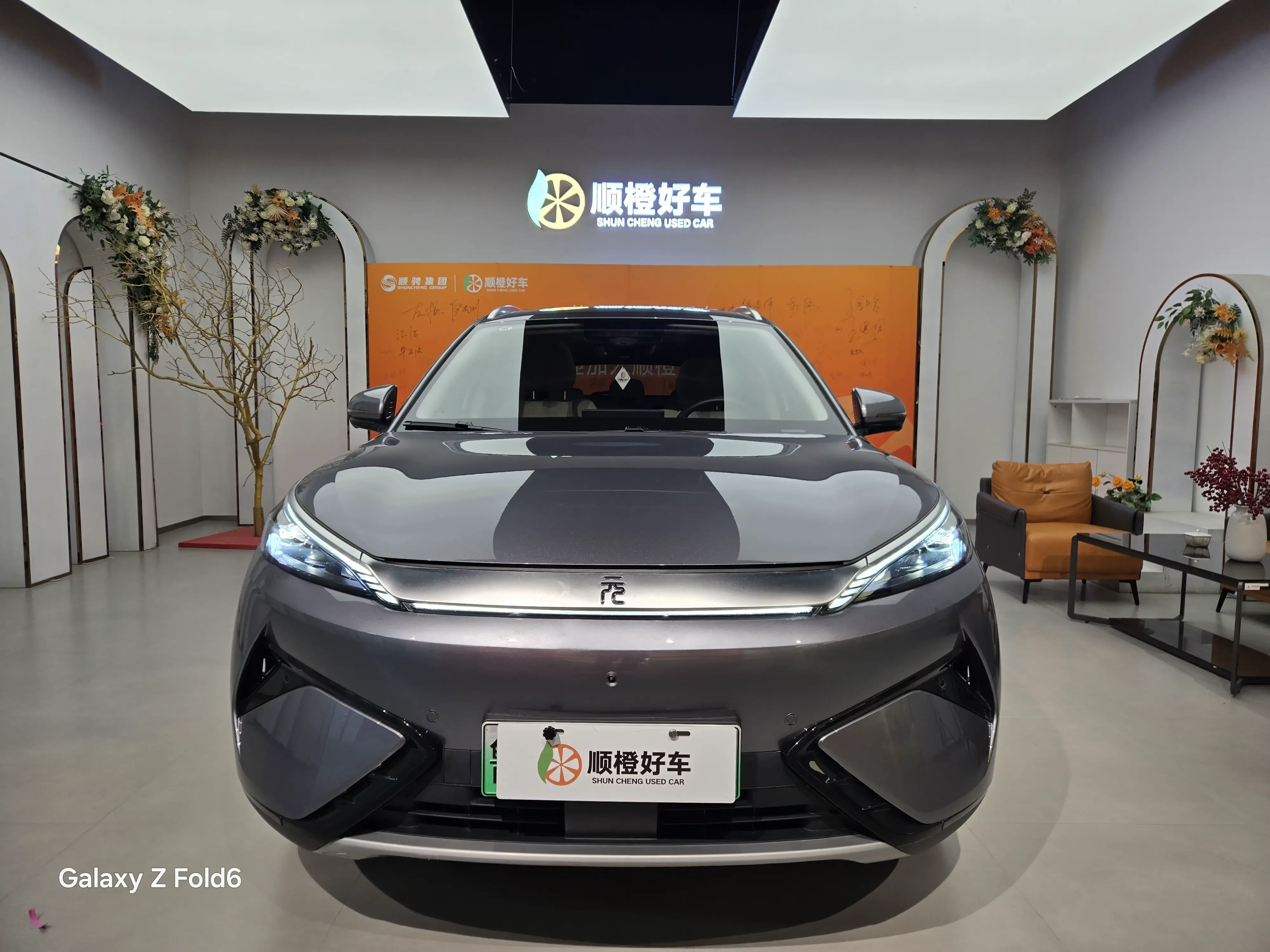 BYD Yuan PLUS