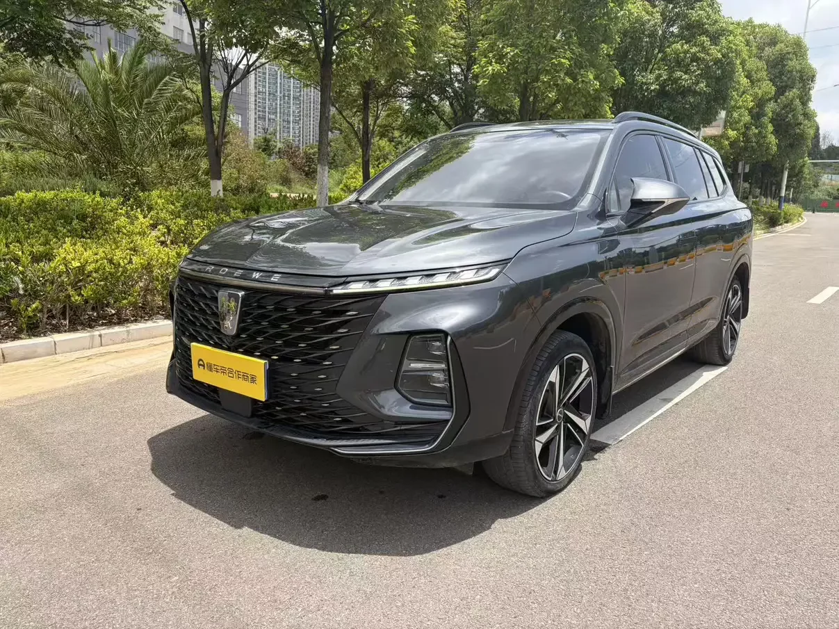Roewe RX5 MAX