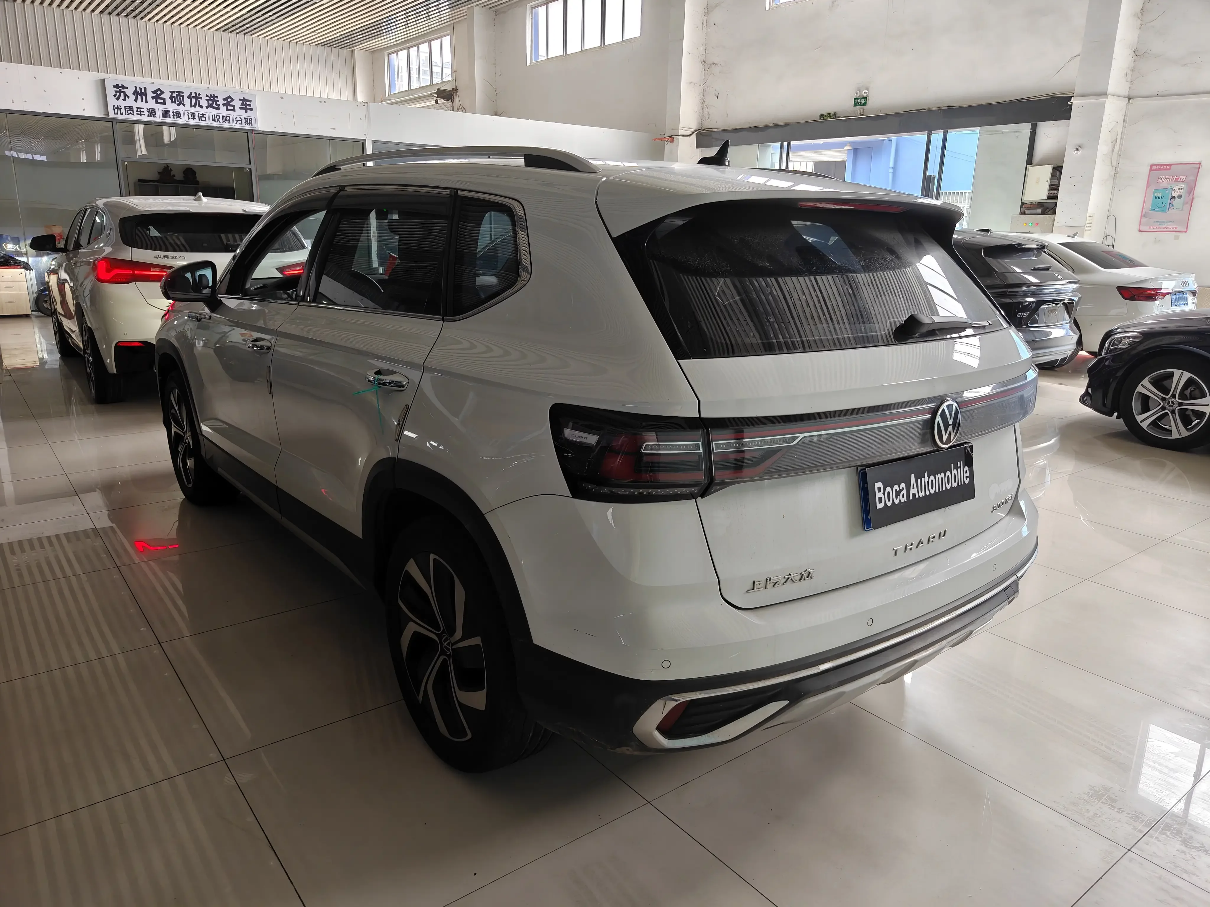 Volkswagen Tharu