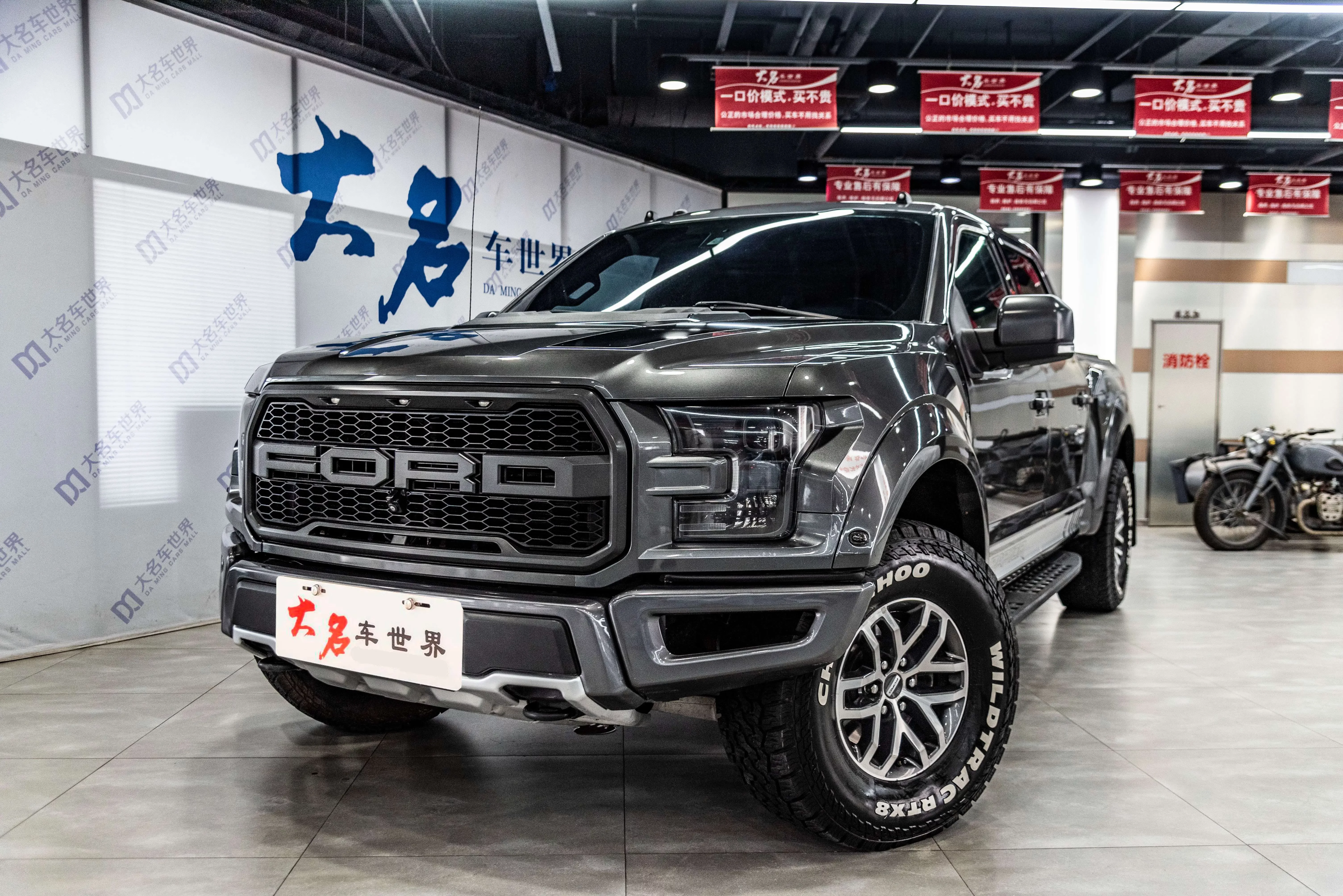 Ford F-150 Raptor